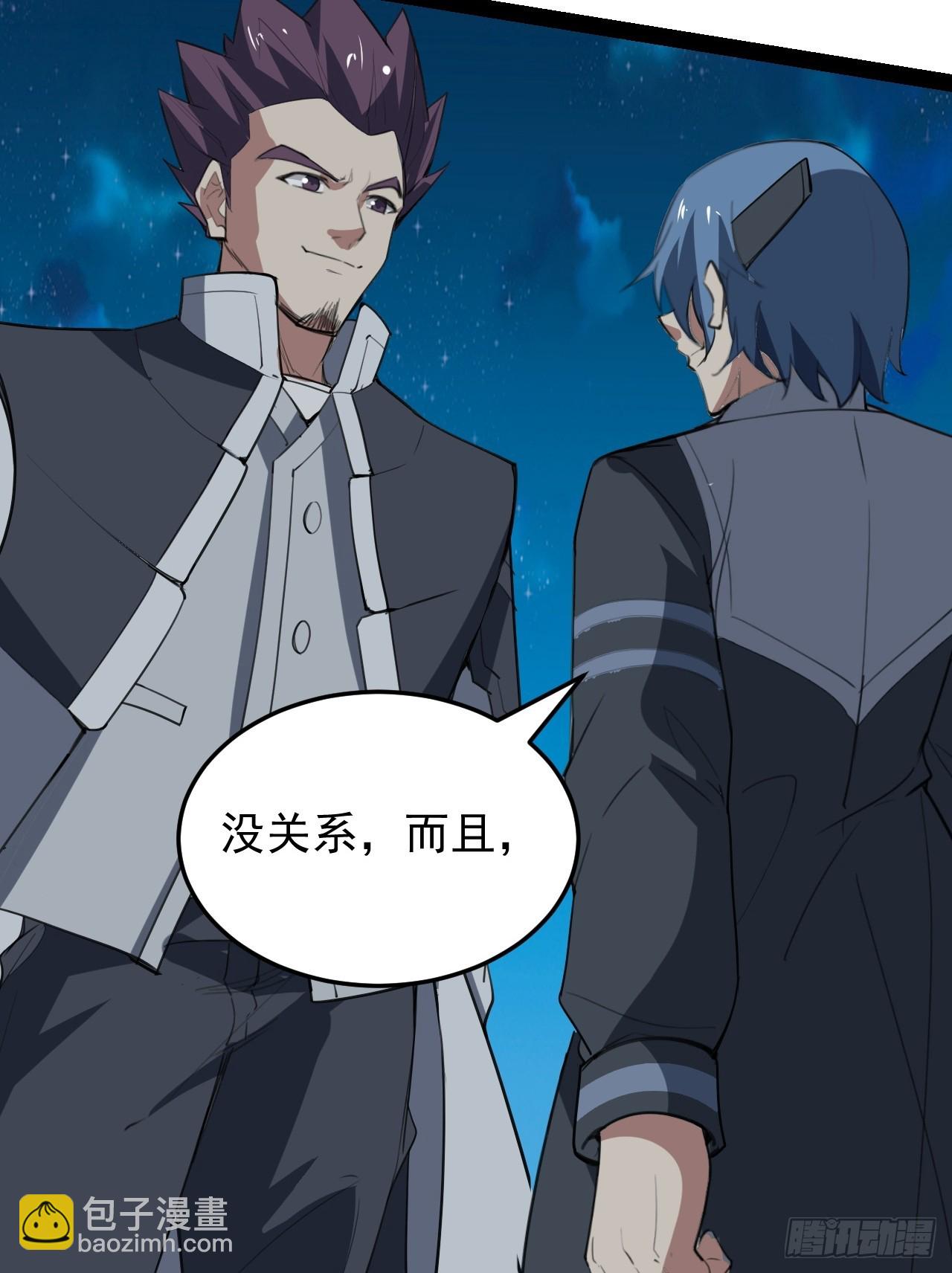 41话 深海主宰-第42话