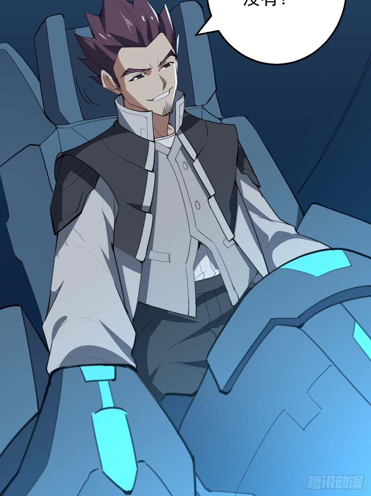 41话 深海主宰-第42话