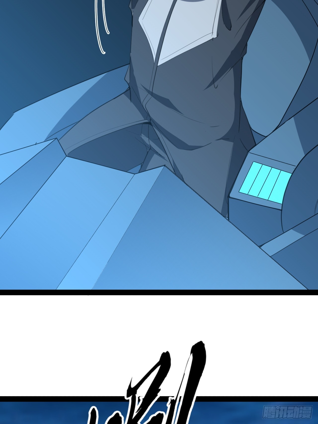 41话 深海主宰-第42话