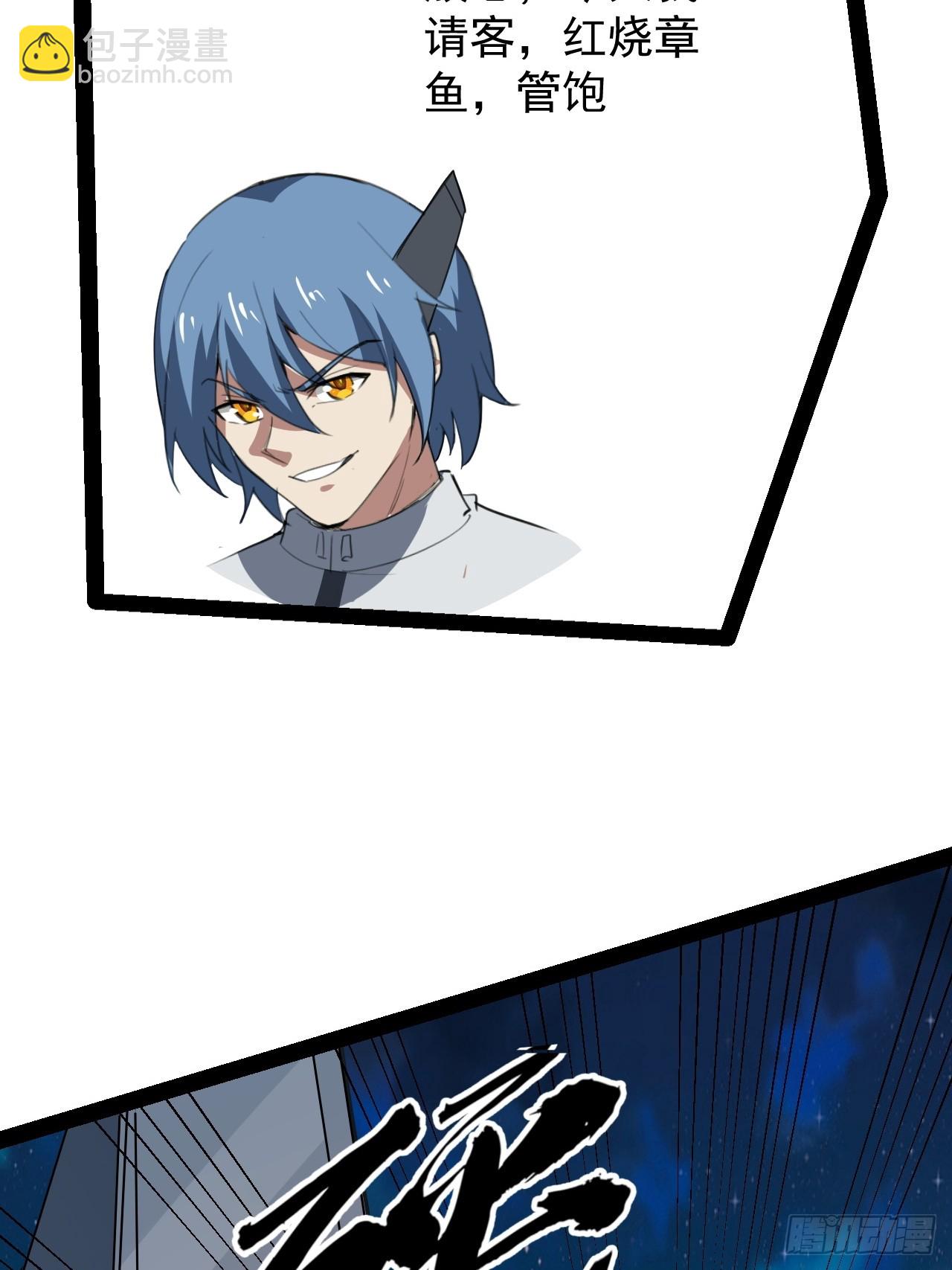 41话 深海主宰-第42话