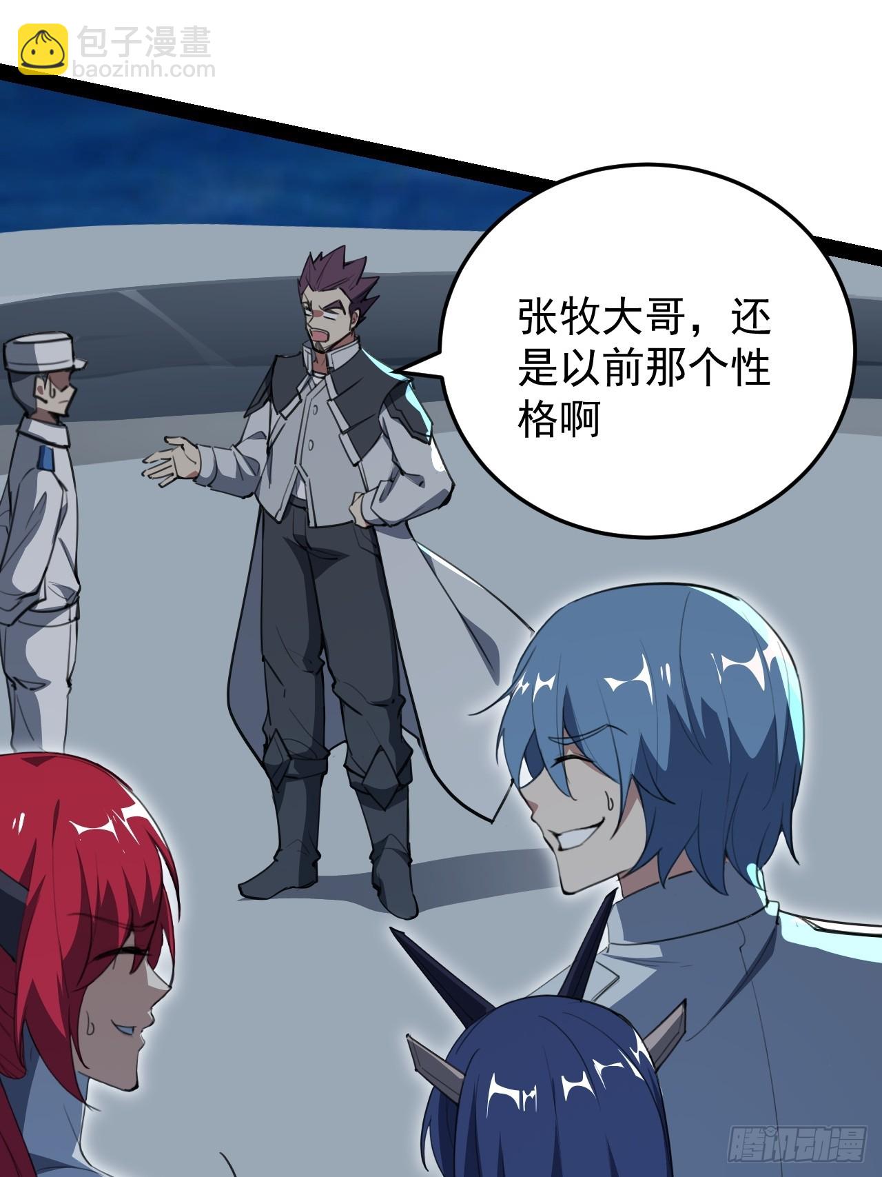 41话 深海主宰-第42话