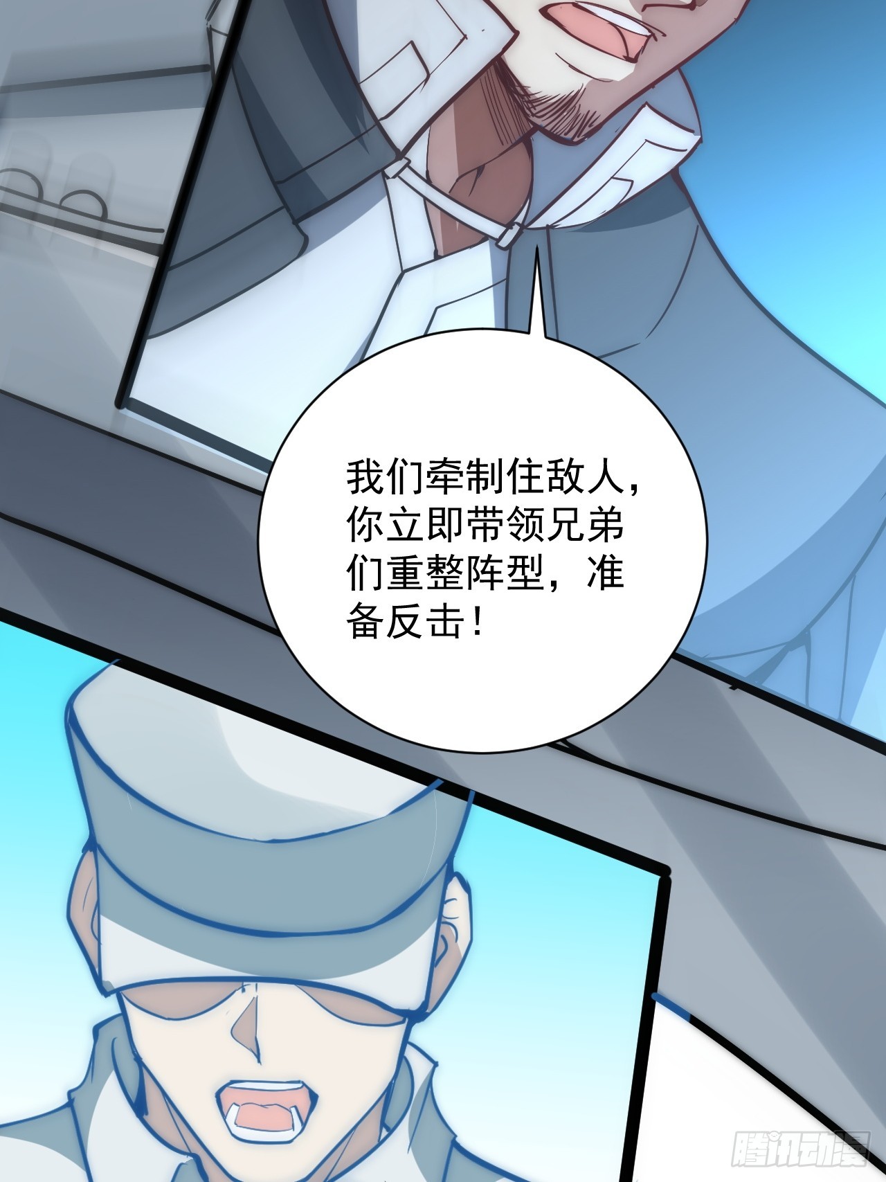 超合金艦神 - 43話 我們又見面了！(1/2) - 2