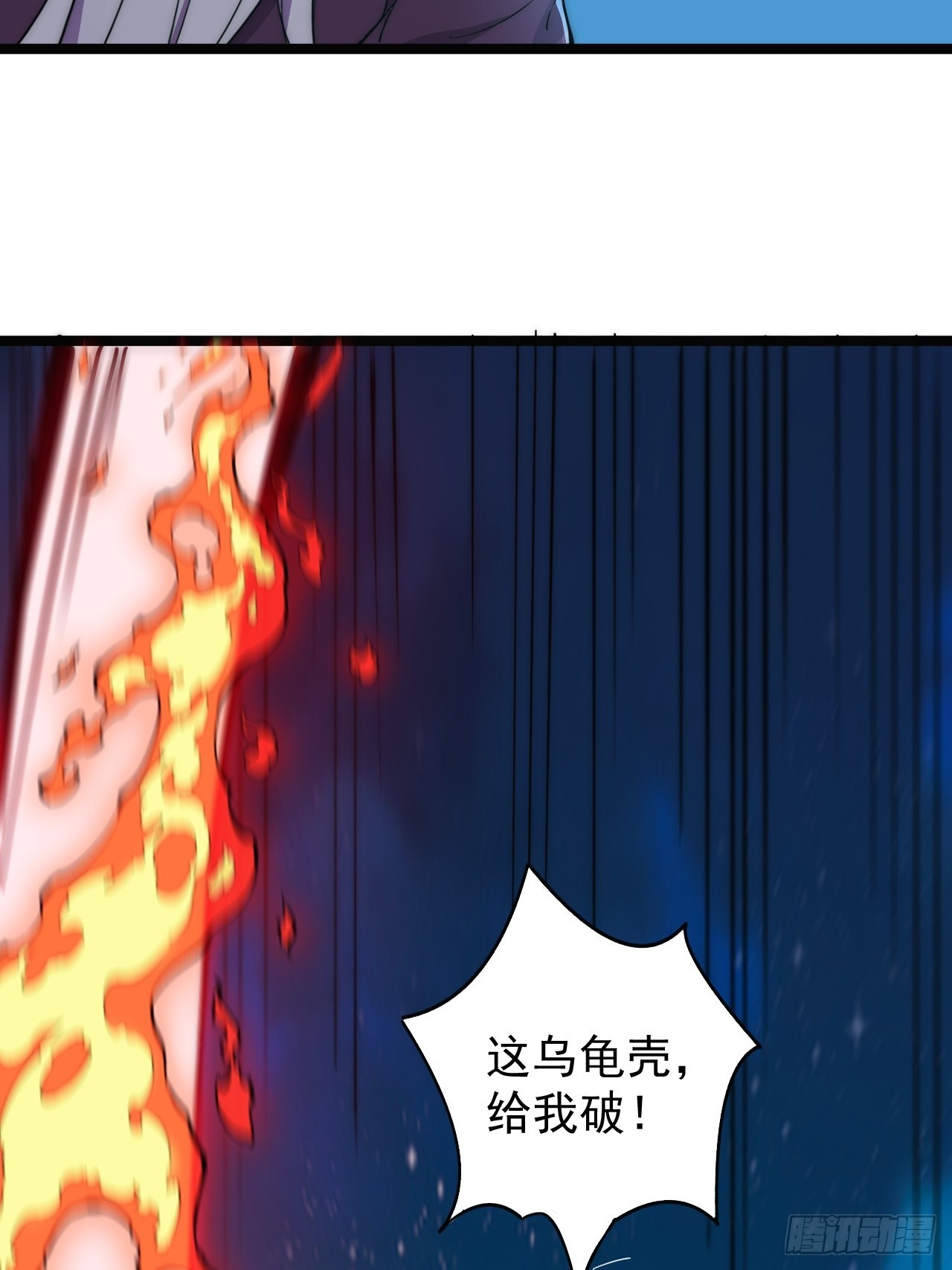 45话  对决-第46话