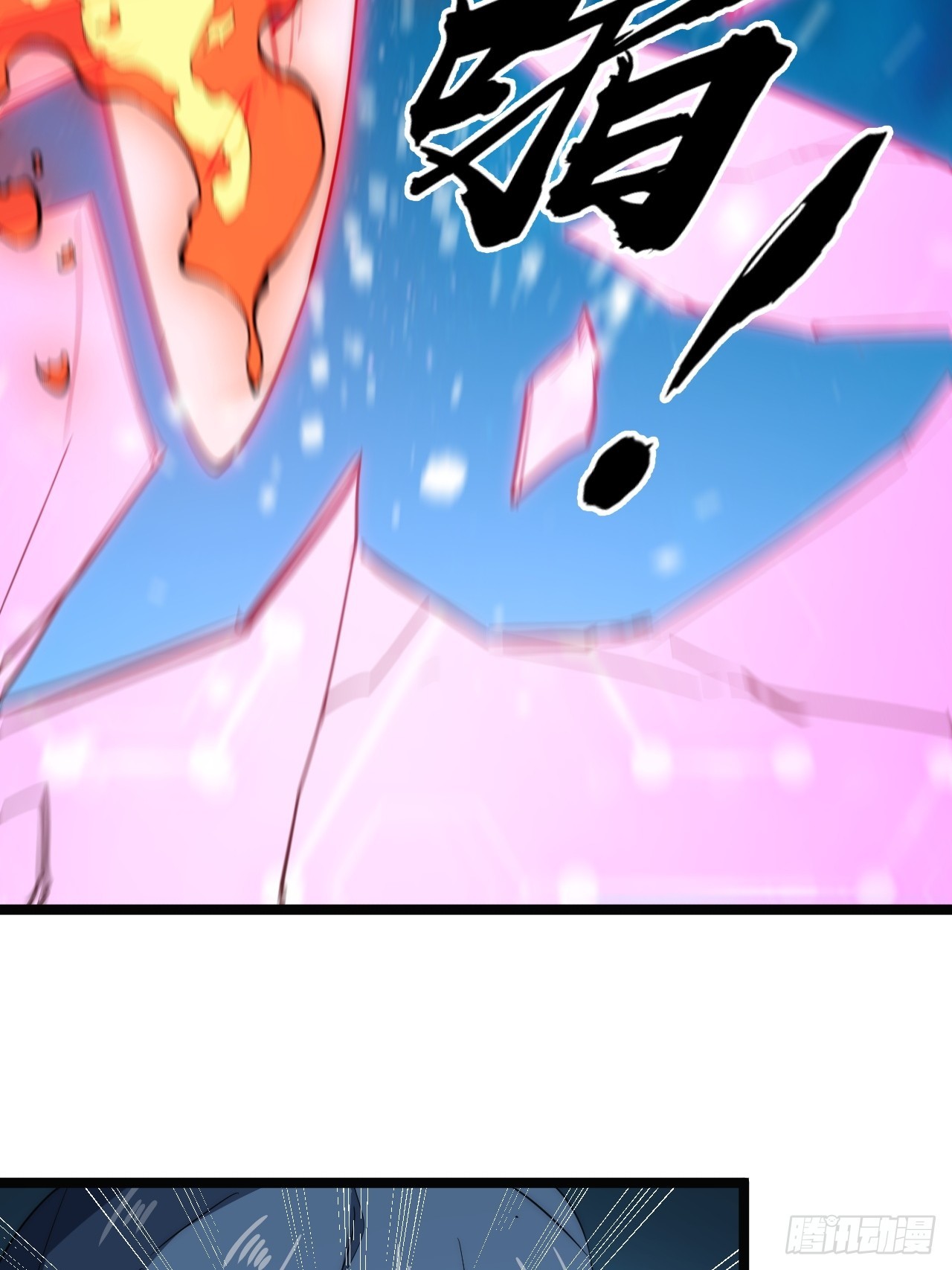 45话  对决-第46话