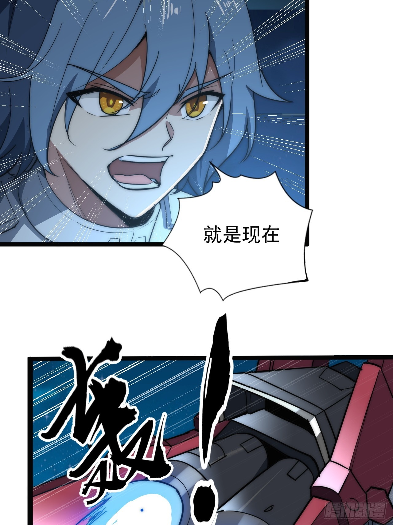 45话  对决-第46话