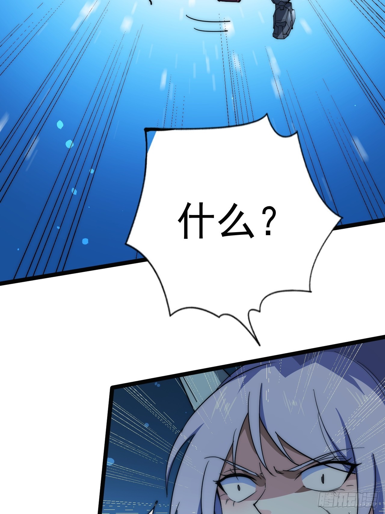 45话  对决-第46话