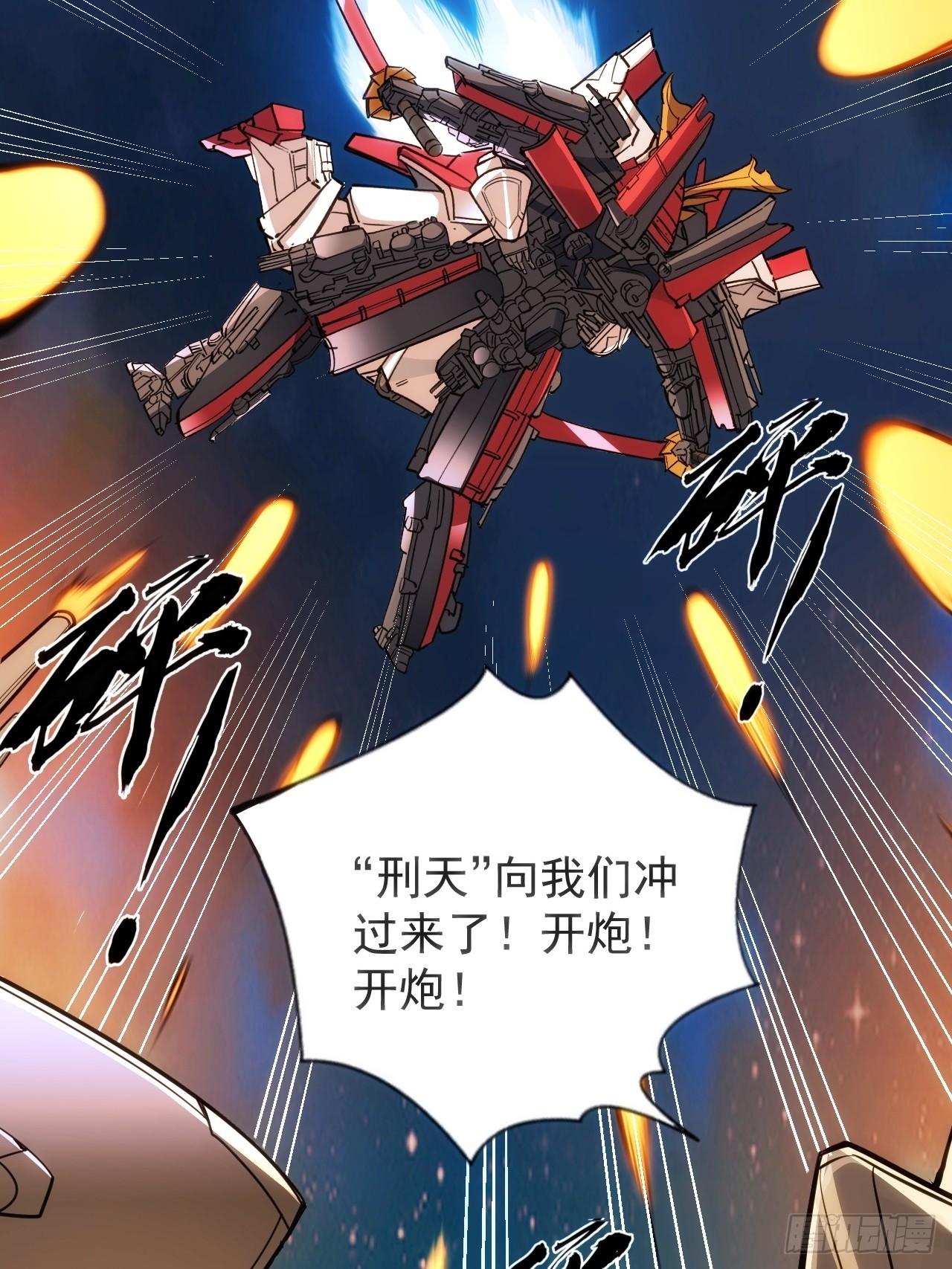 45话  对决-第46话