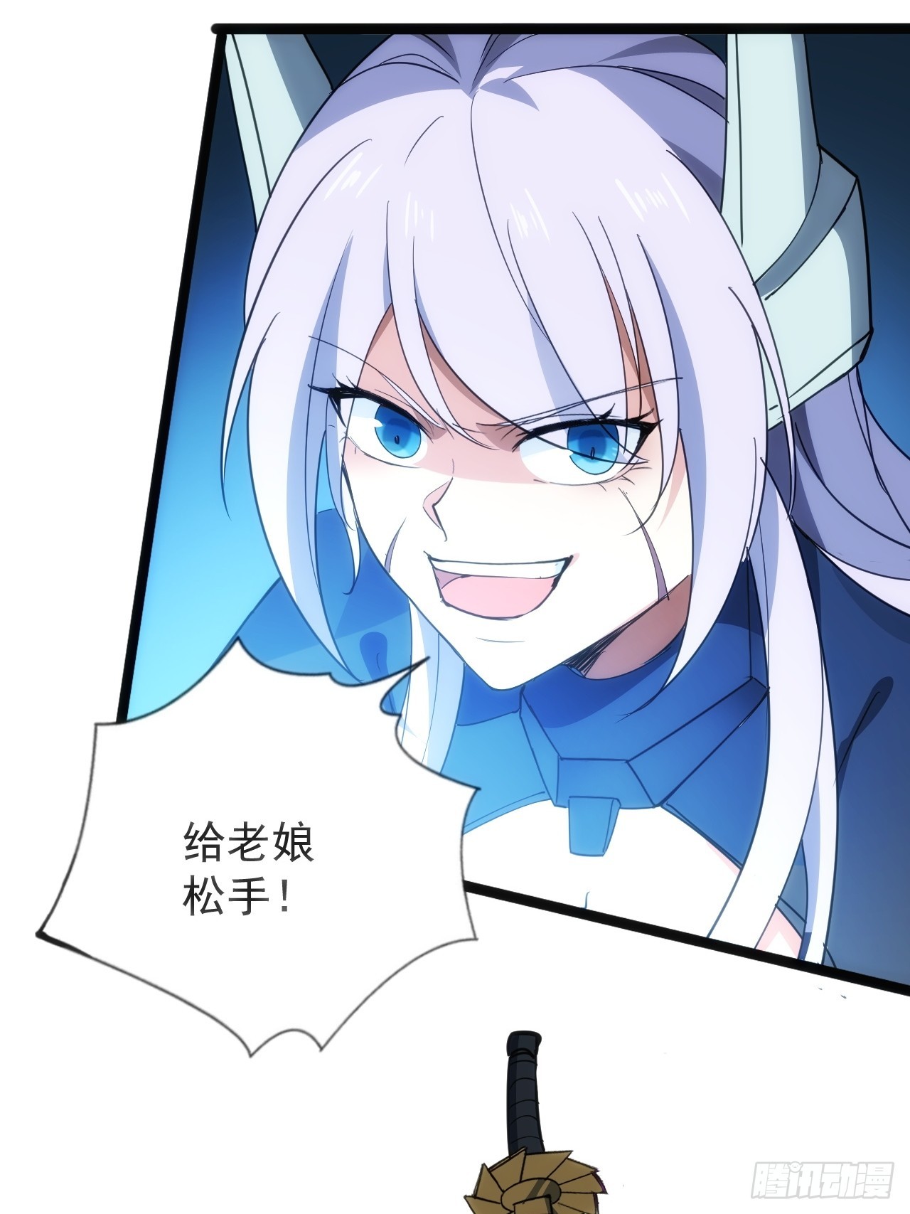 45话  对决-第46话