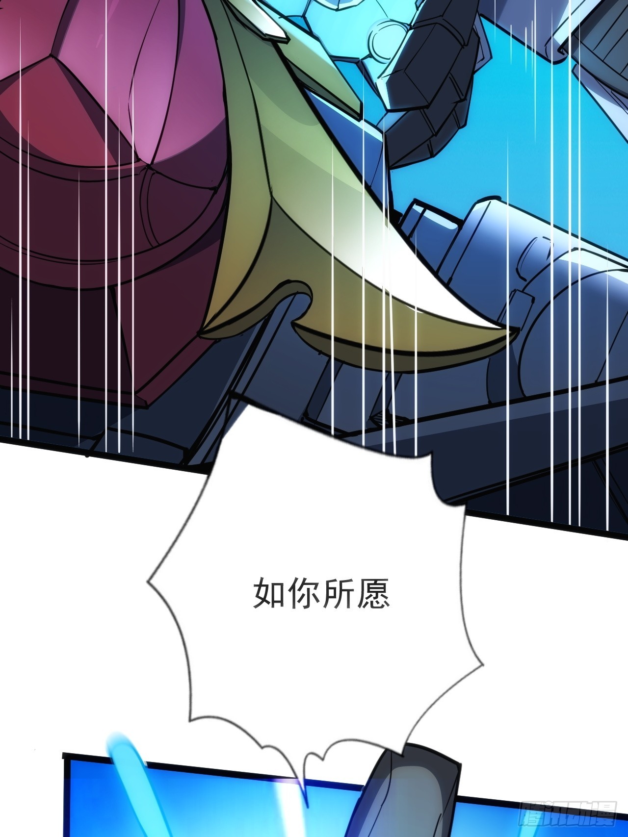 45话  对决-第46话