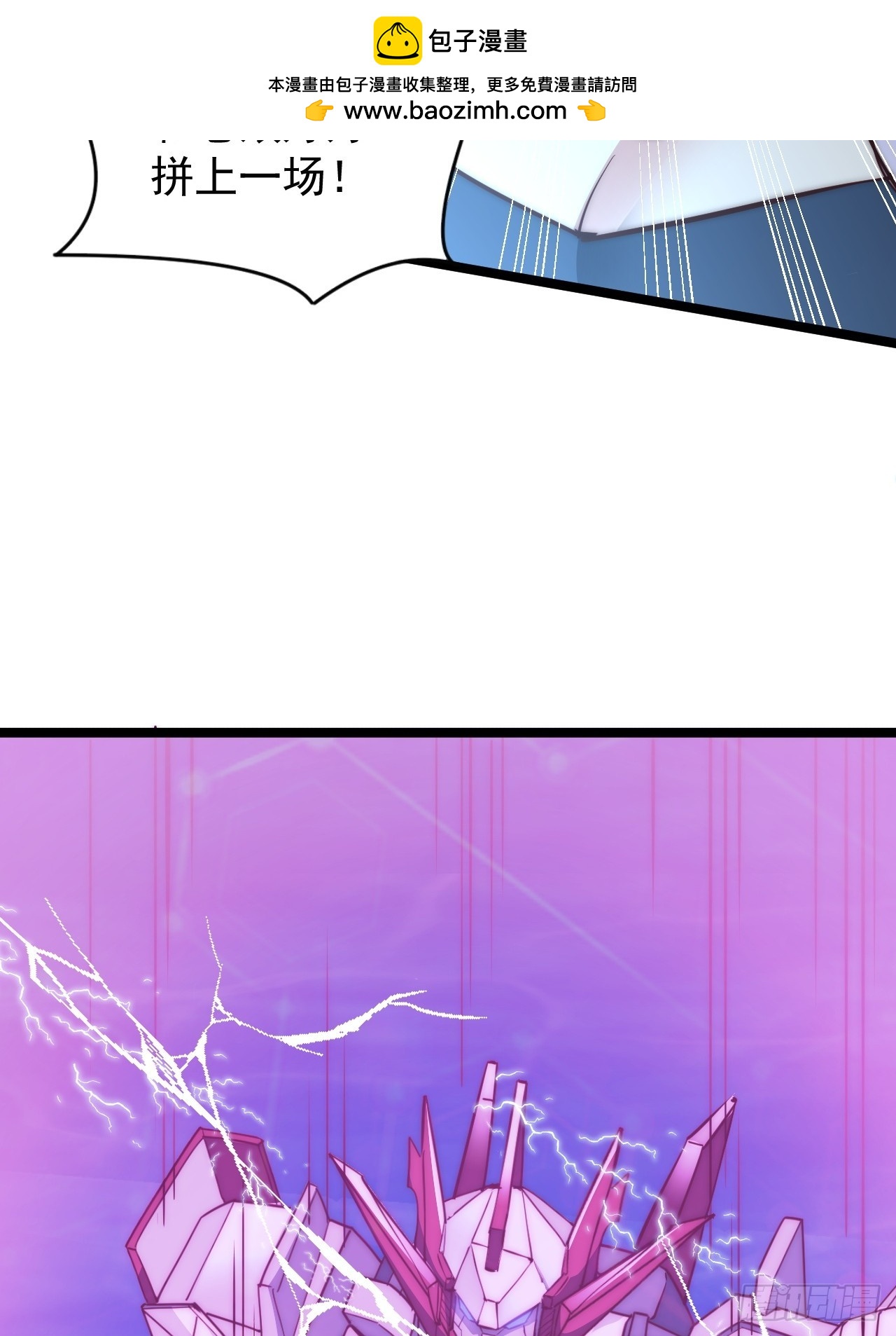 45话  对决-第46话