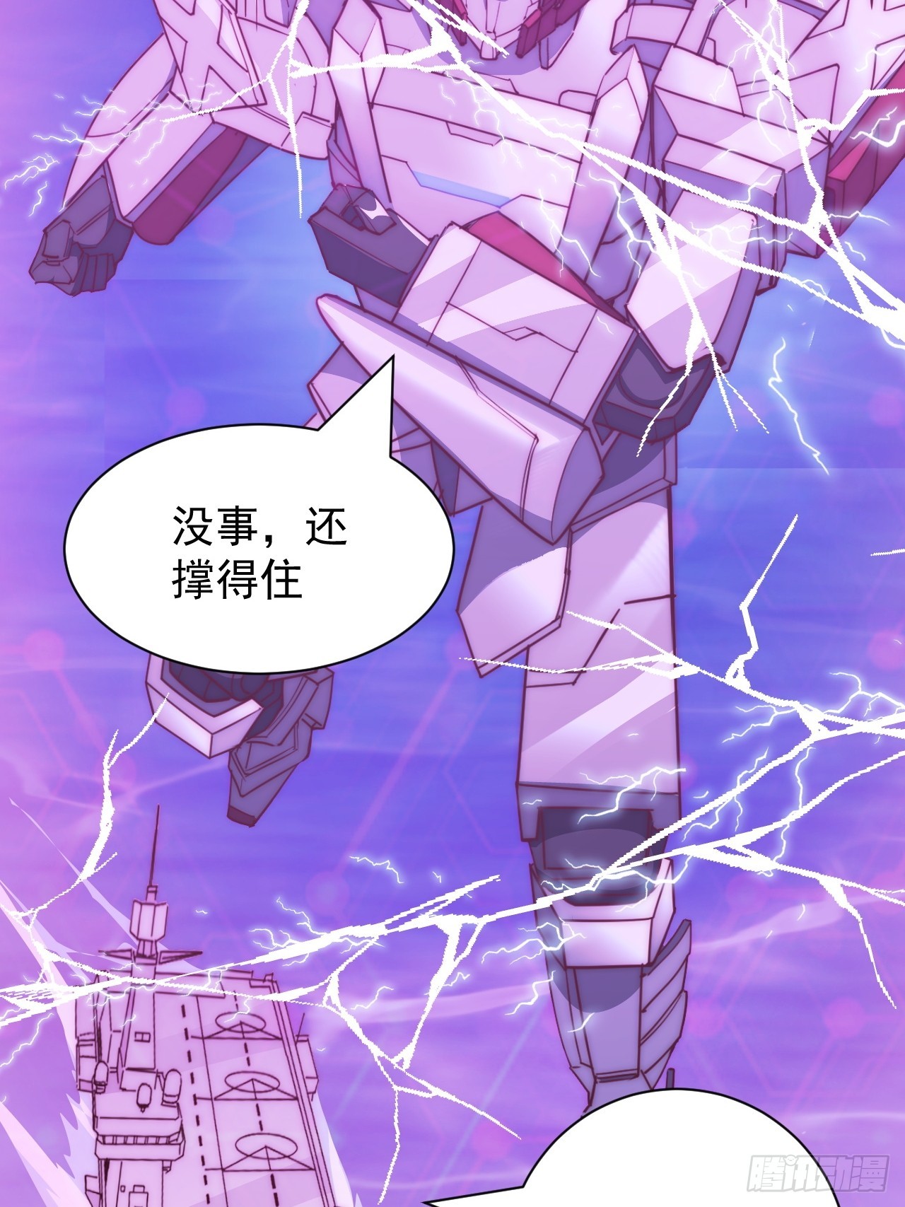 45话  对决-第46话