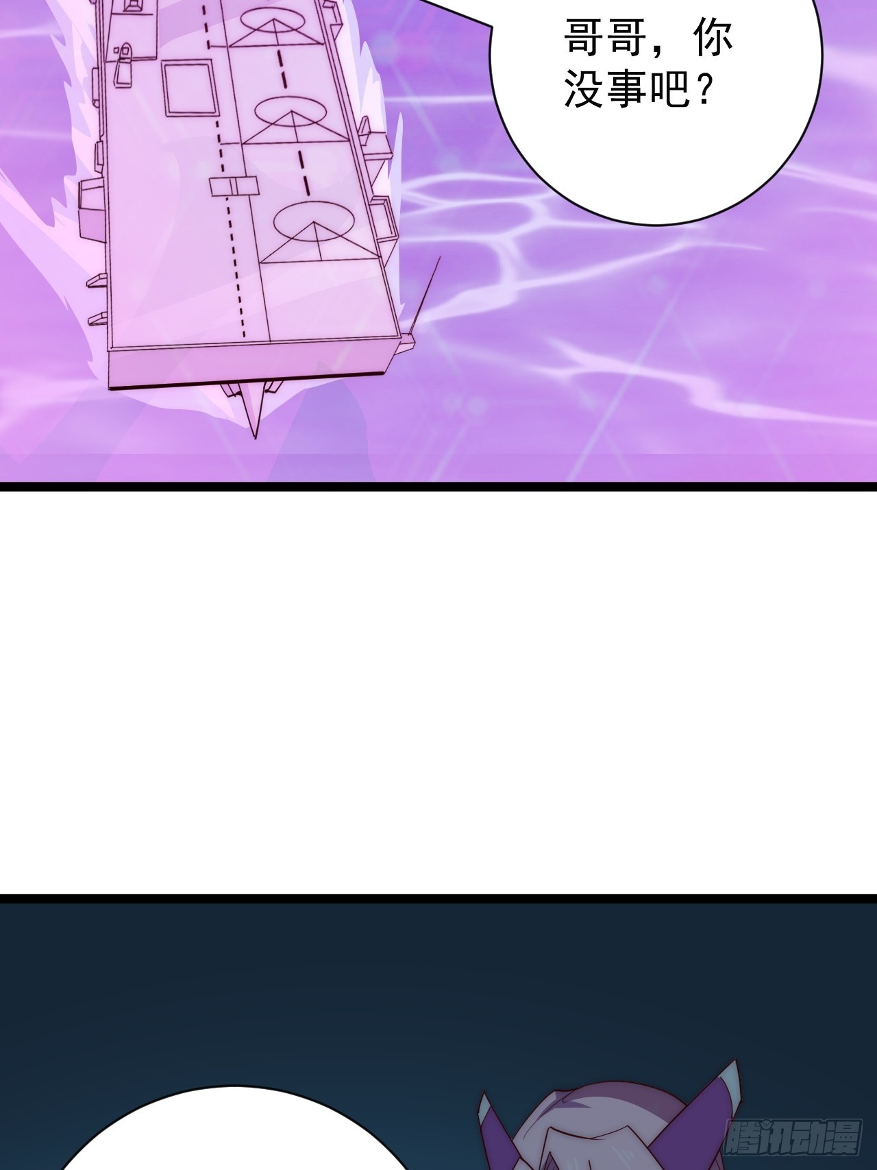 45话  对决-第46话