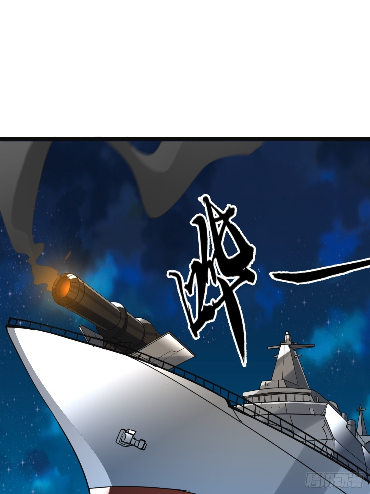 47话  合体！-第48话