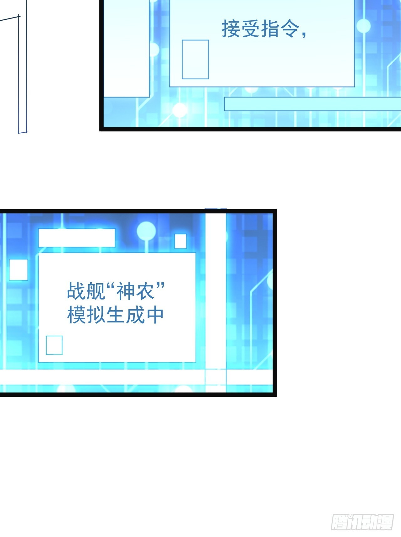 47话  合体！-第48话