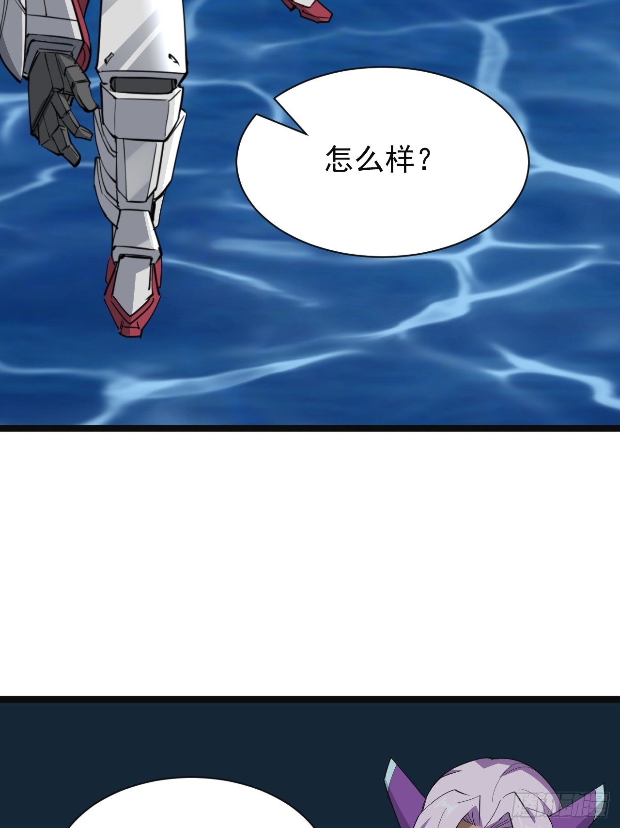 47话  合体！-第48话