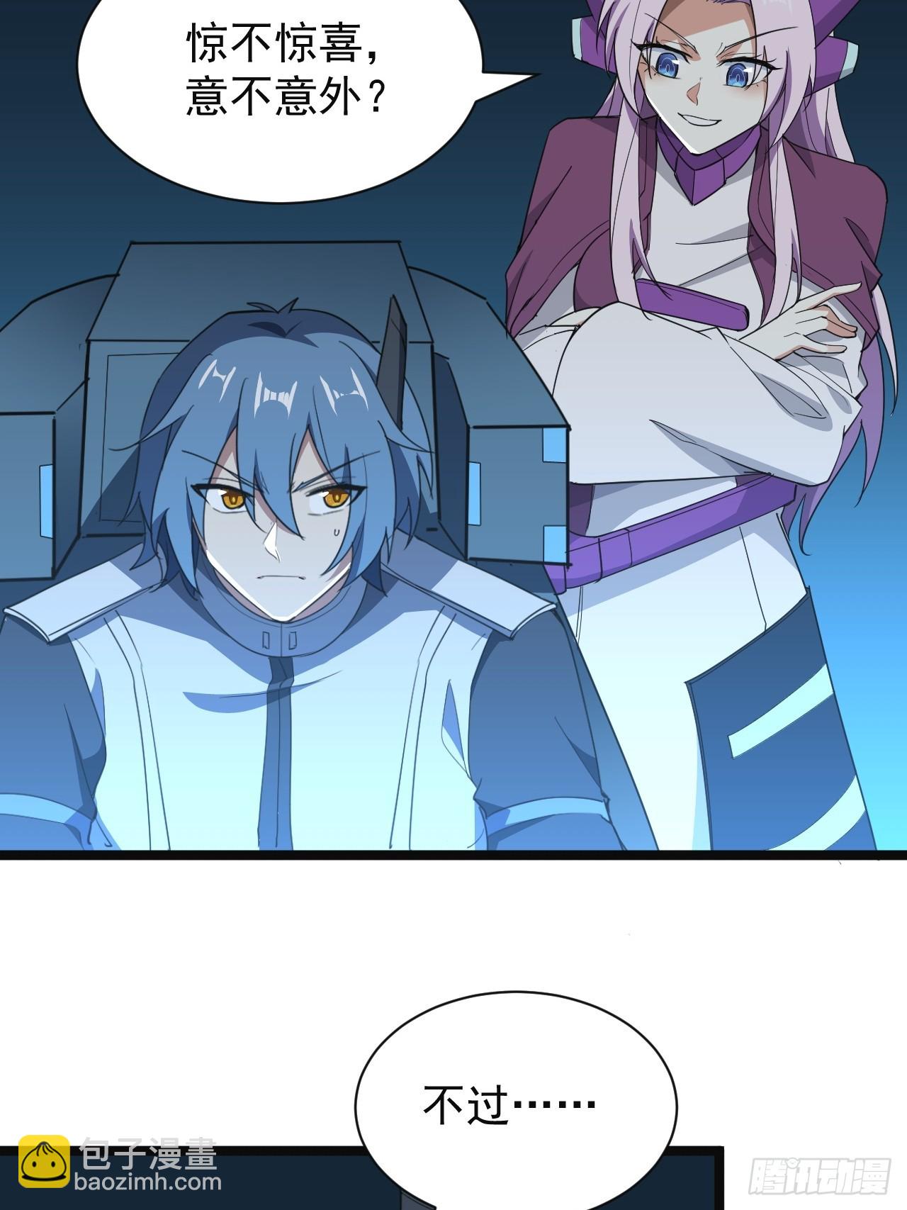 47话  合体！-第48话