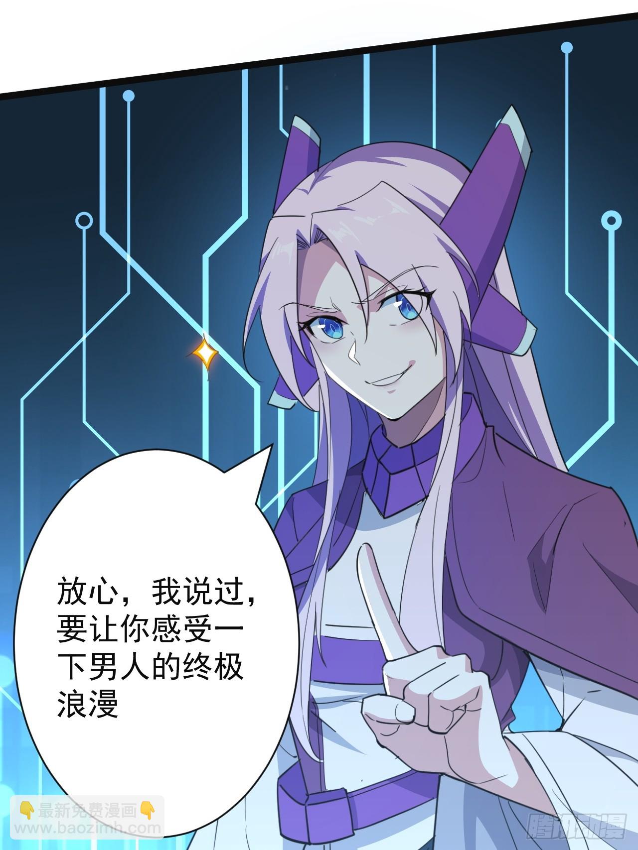 47话  合体！-第48话