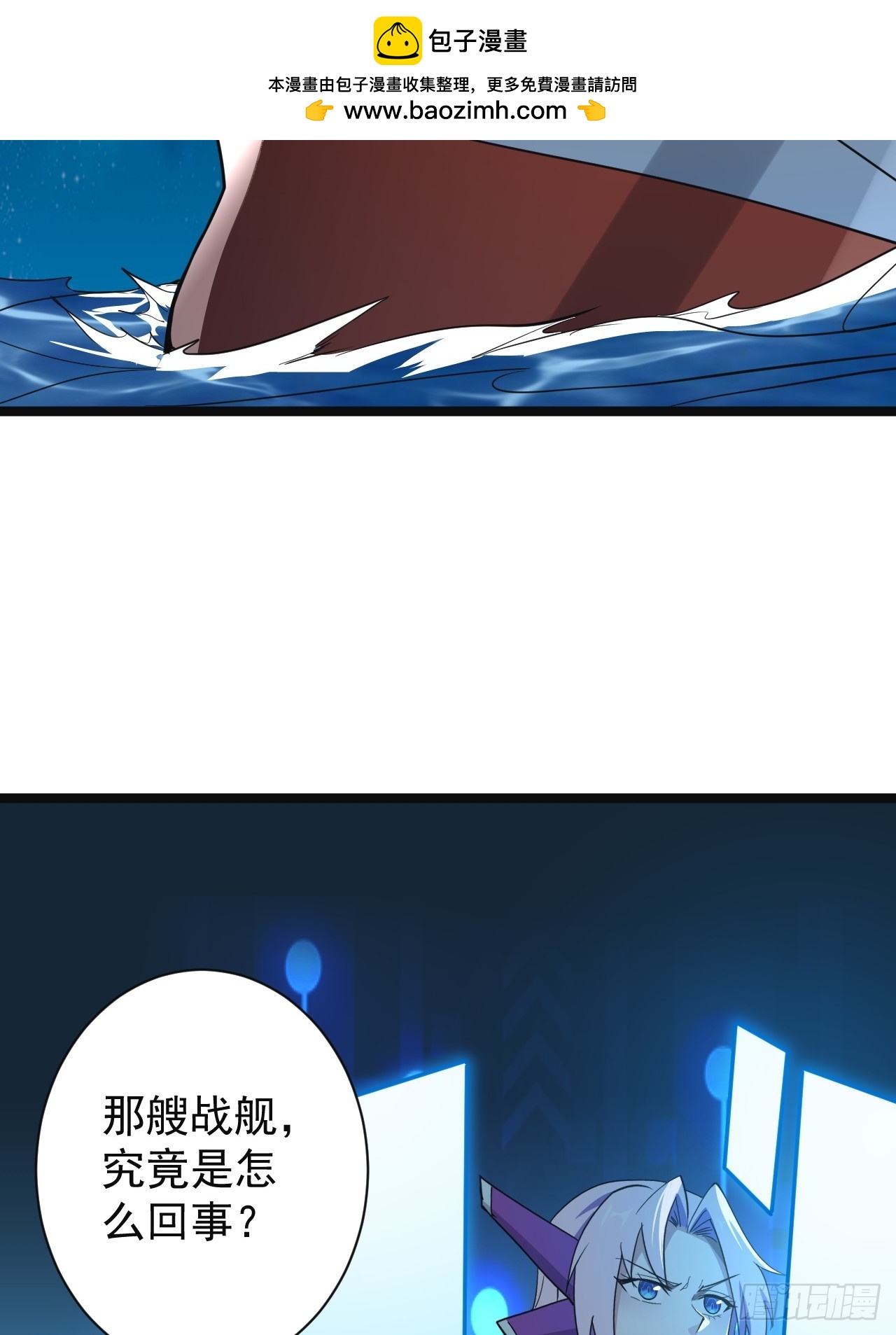 47话  合体！-第48话