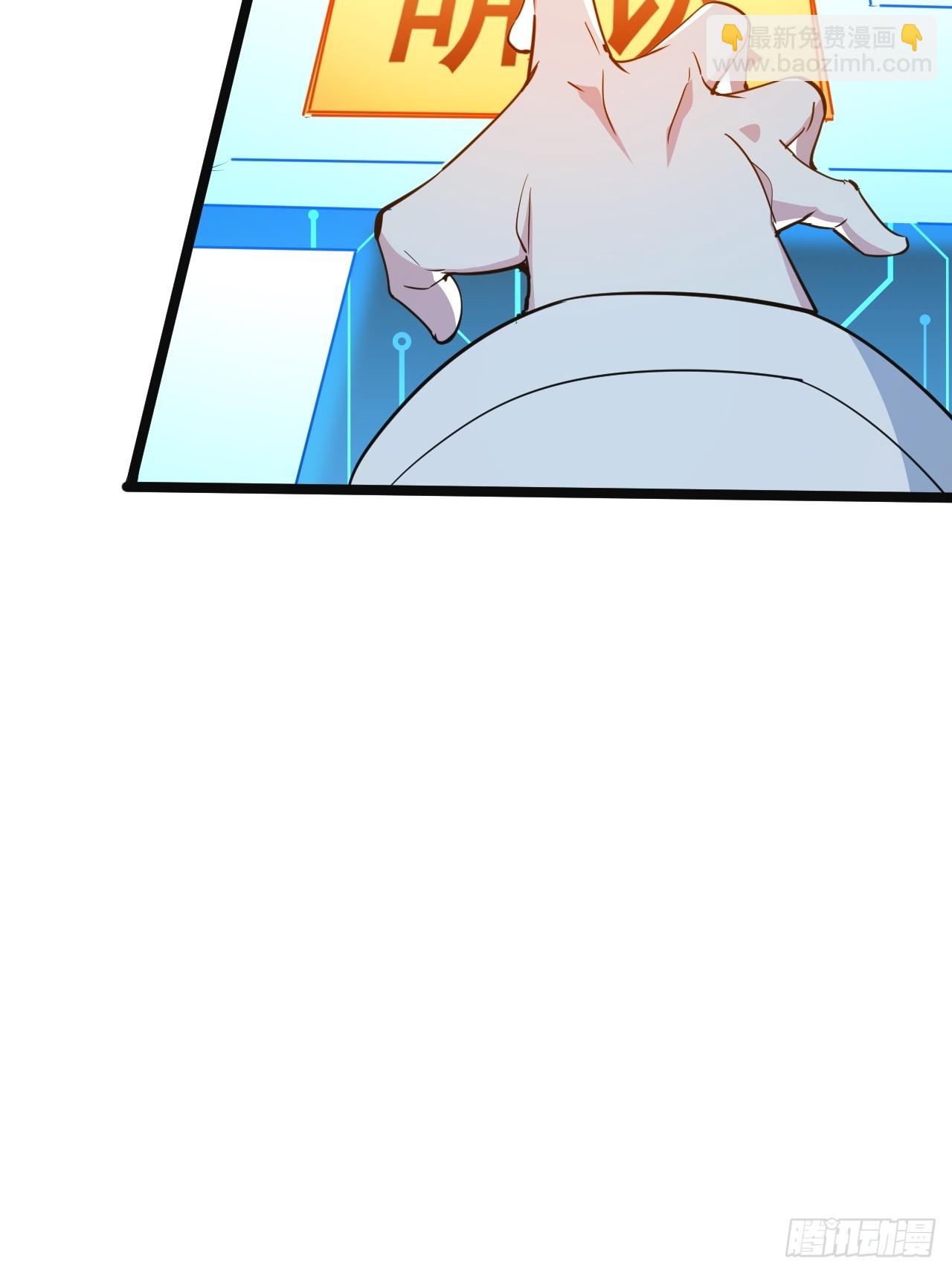 47话  合体！-第48话