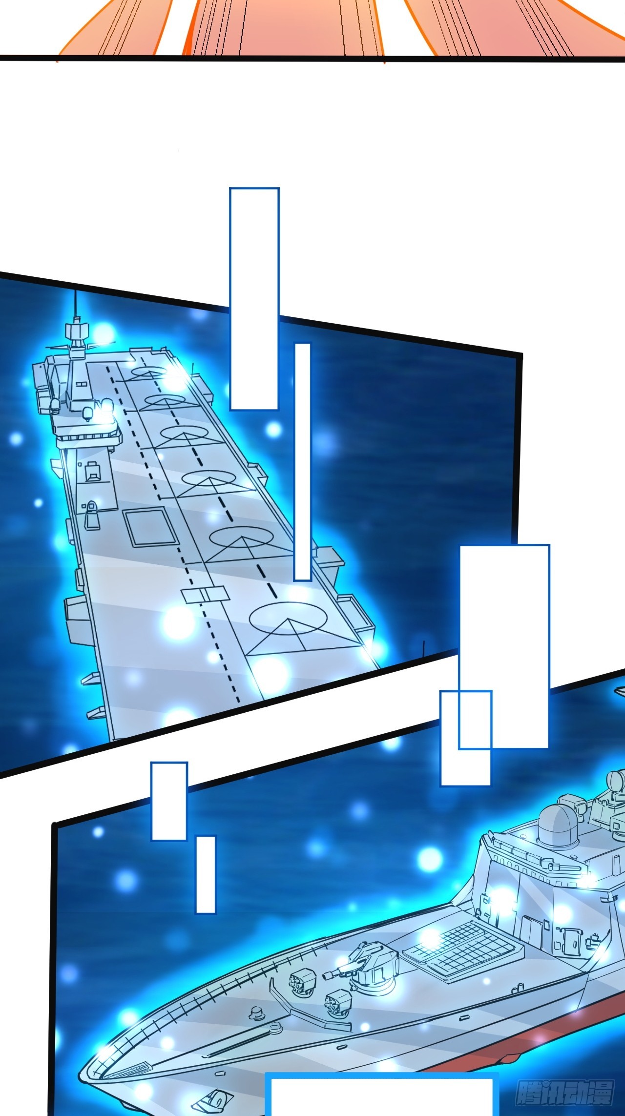 47话  合体！-第48话