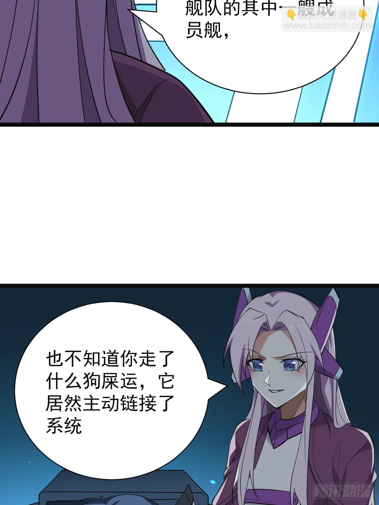 47话  合体！-第48话