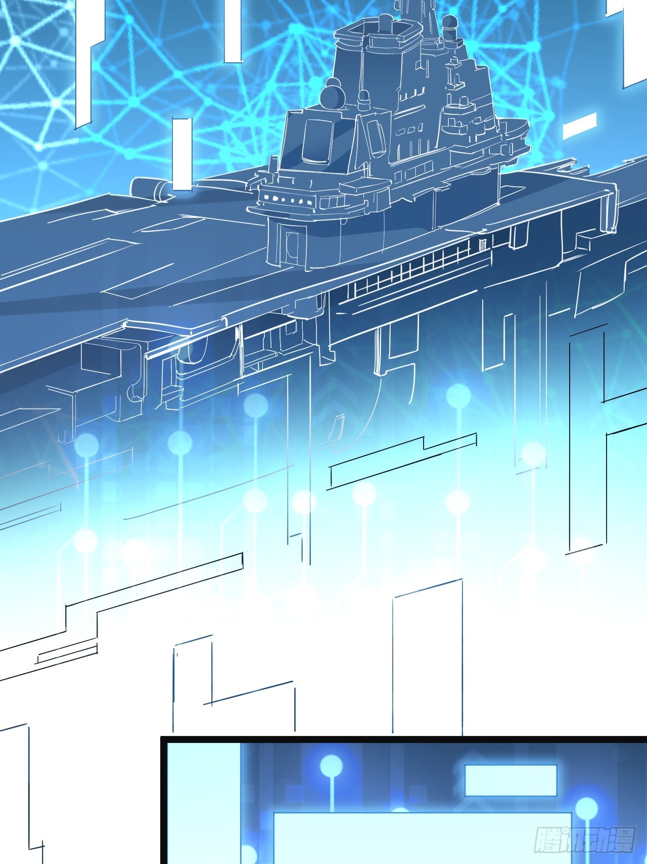 47话  合体！-第48话