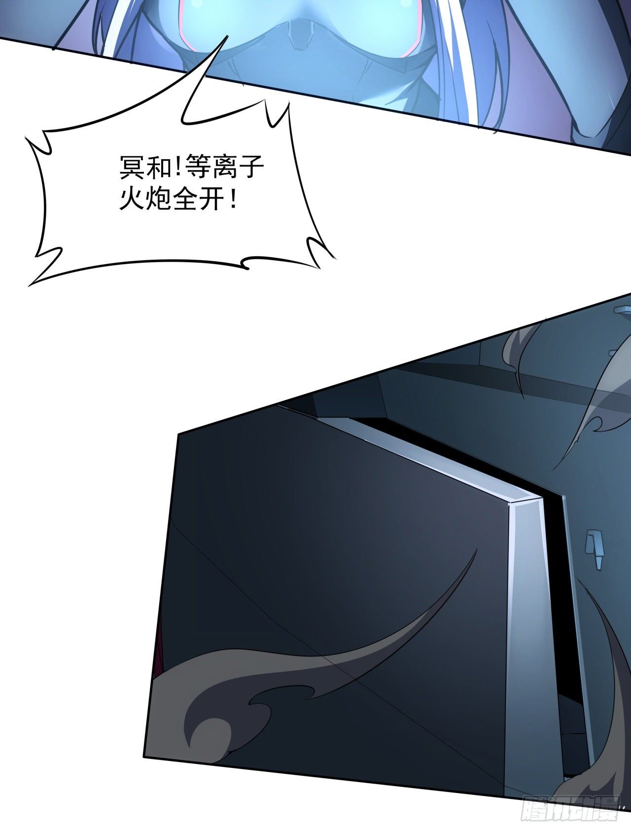 5话 战神模式启动-第6话