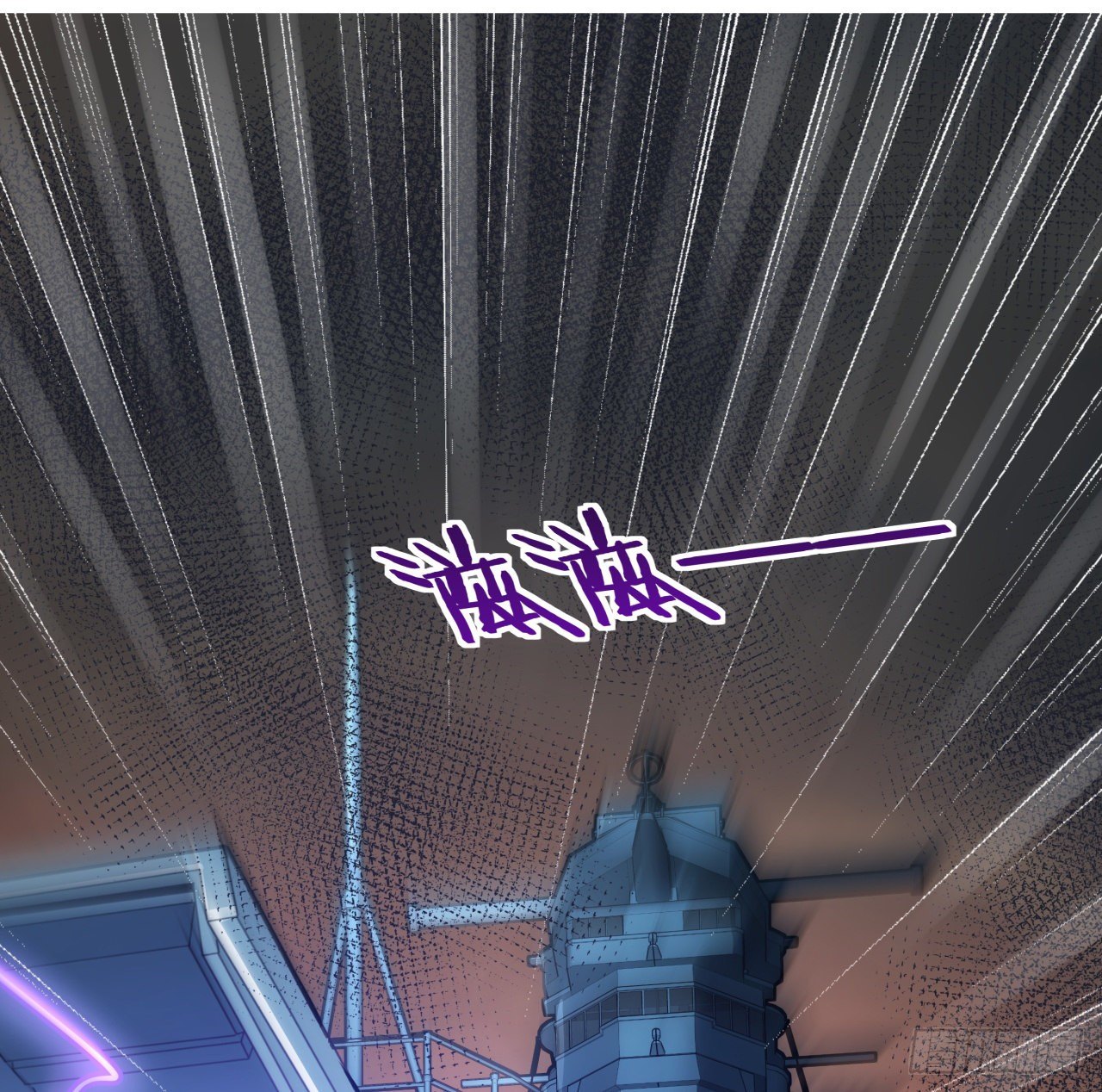 5话 战神模式启动-第6话