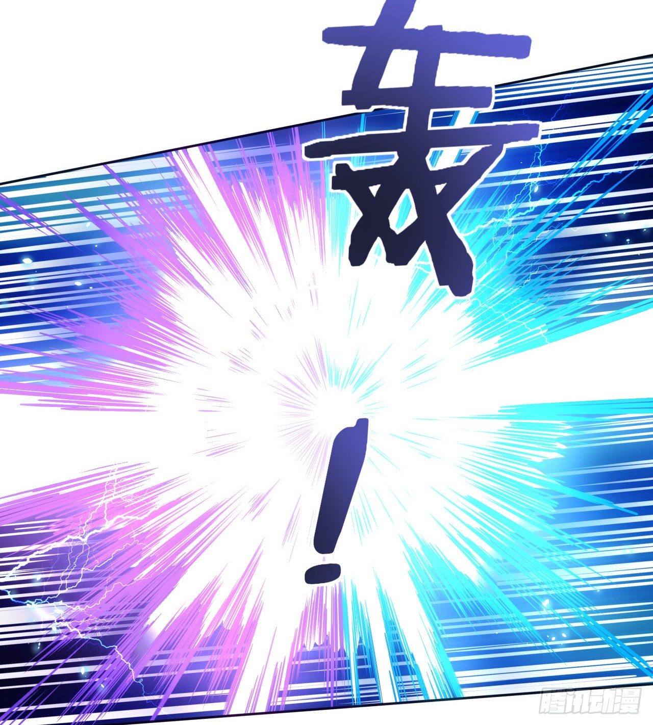 5话 战神模式启动-第6话