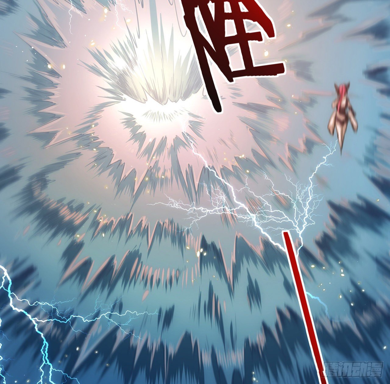 5话 战神模式启动-第6话