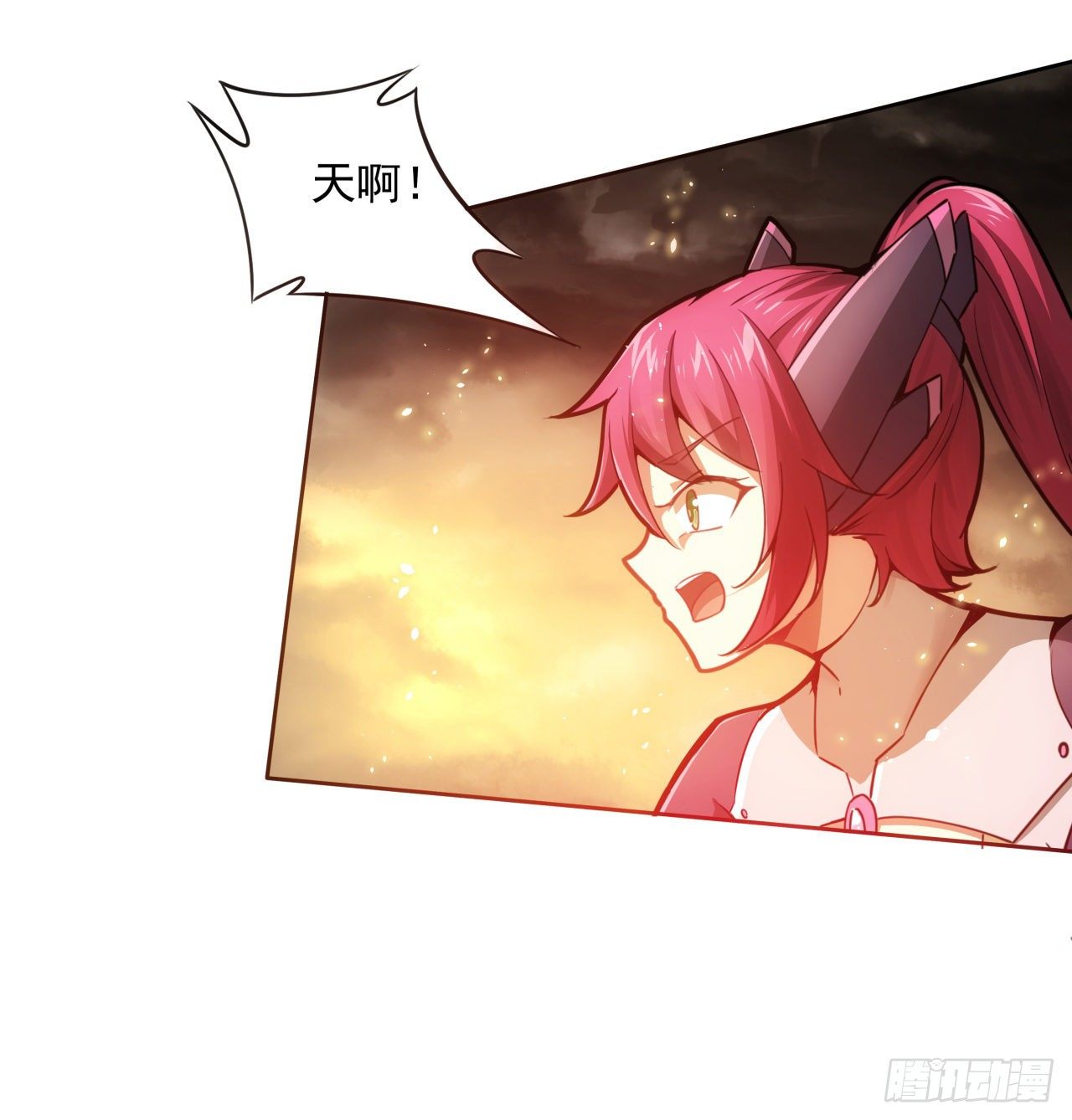 5话 战神模式启动-第6话