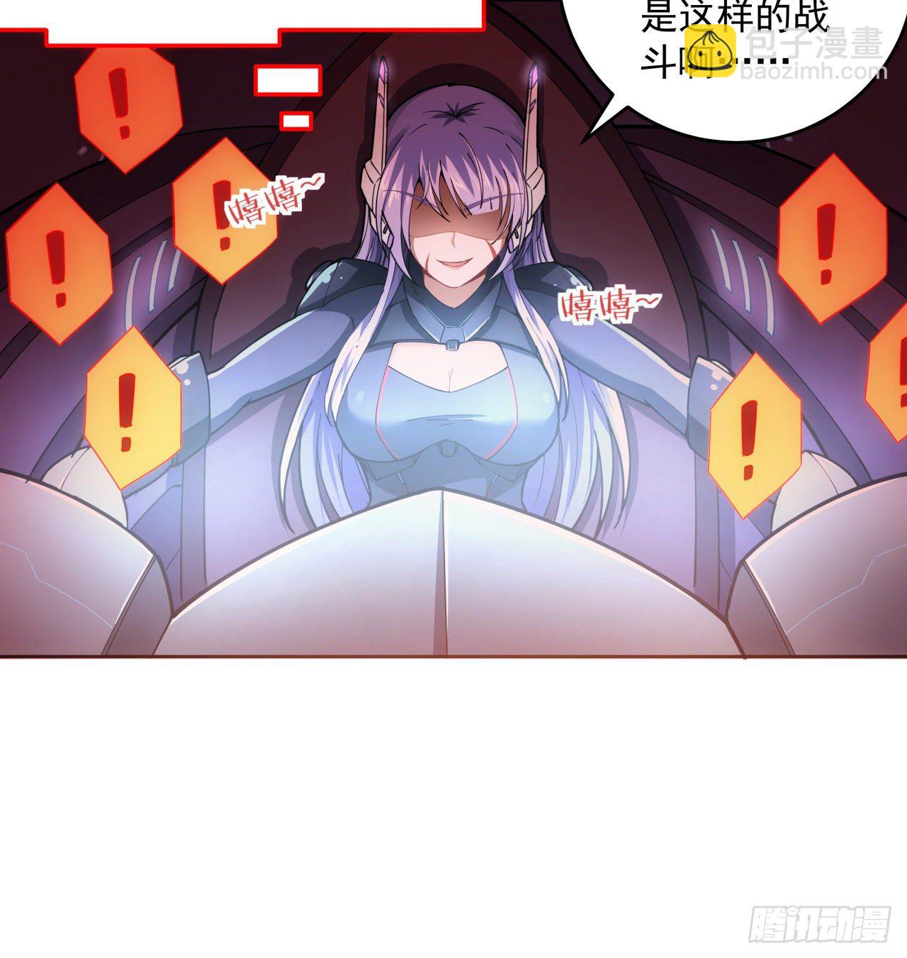 5话 战神模式启动-第6话