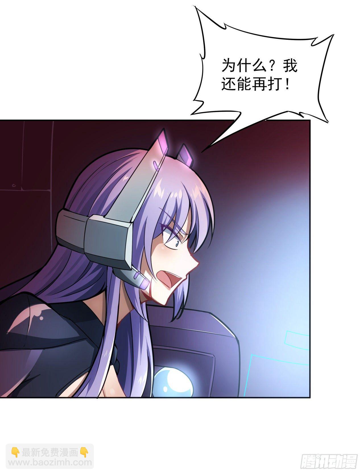 5话 战神模式启动-第6话