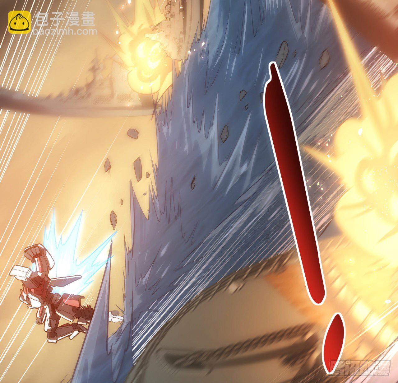 5话 战神模式启动-第6话