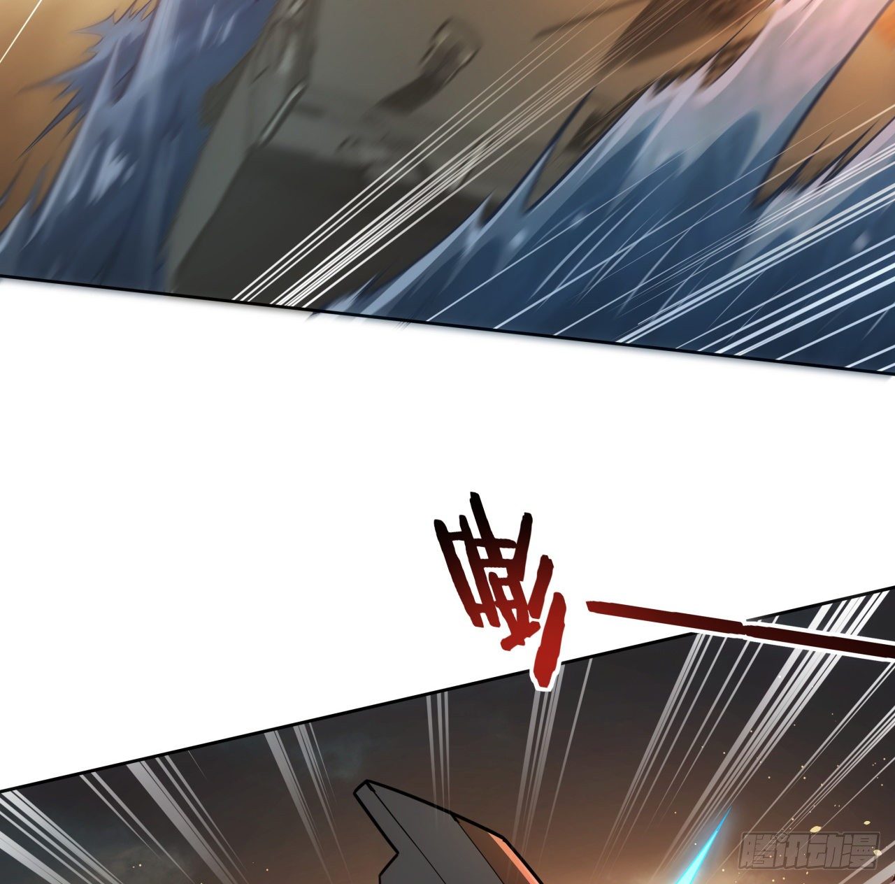 5话 战神模式启动-第6话