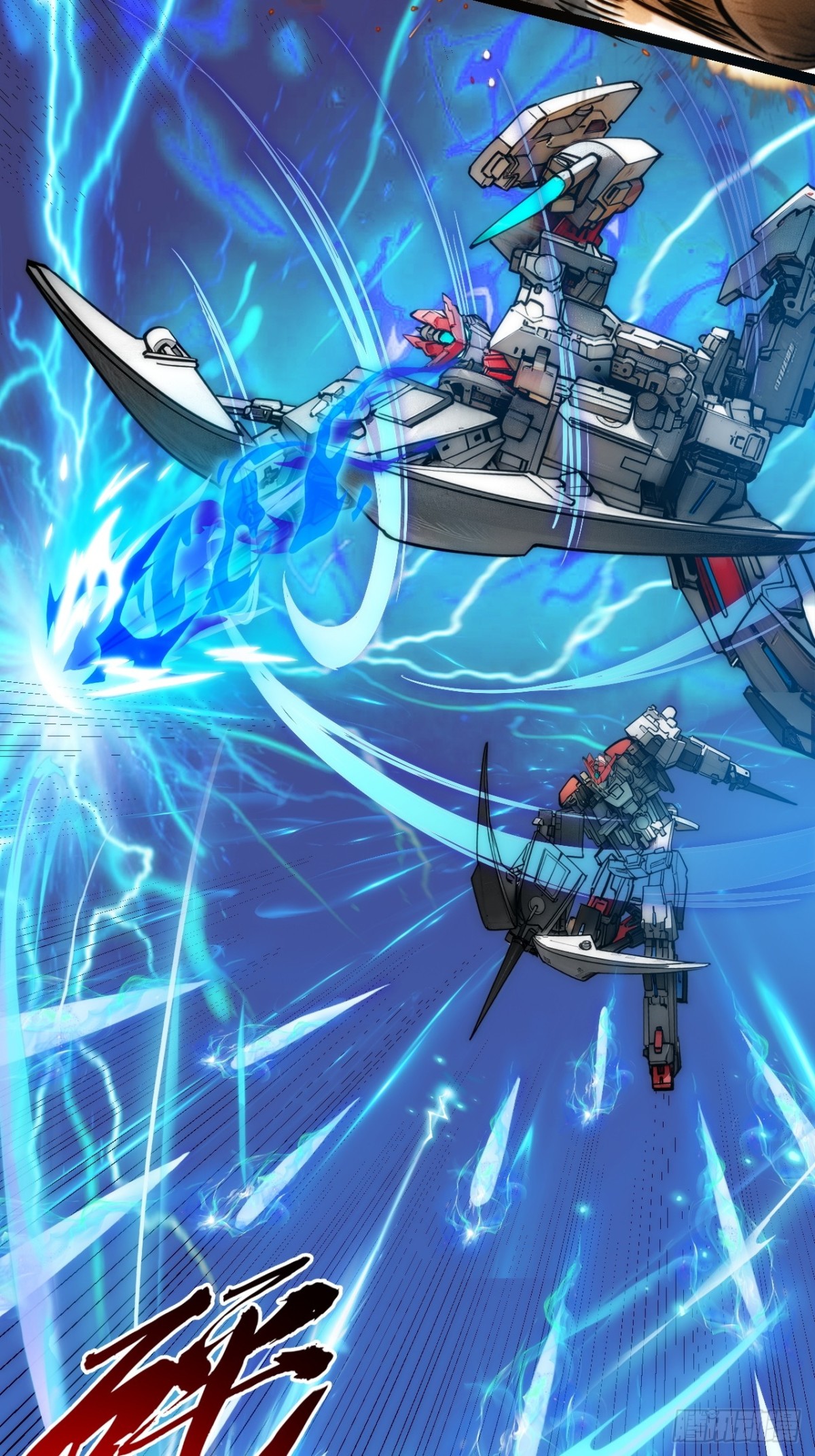 结局篇（4）&mdash;&mdash;BOSS出现-第52话