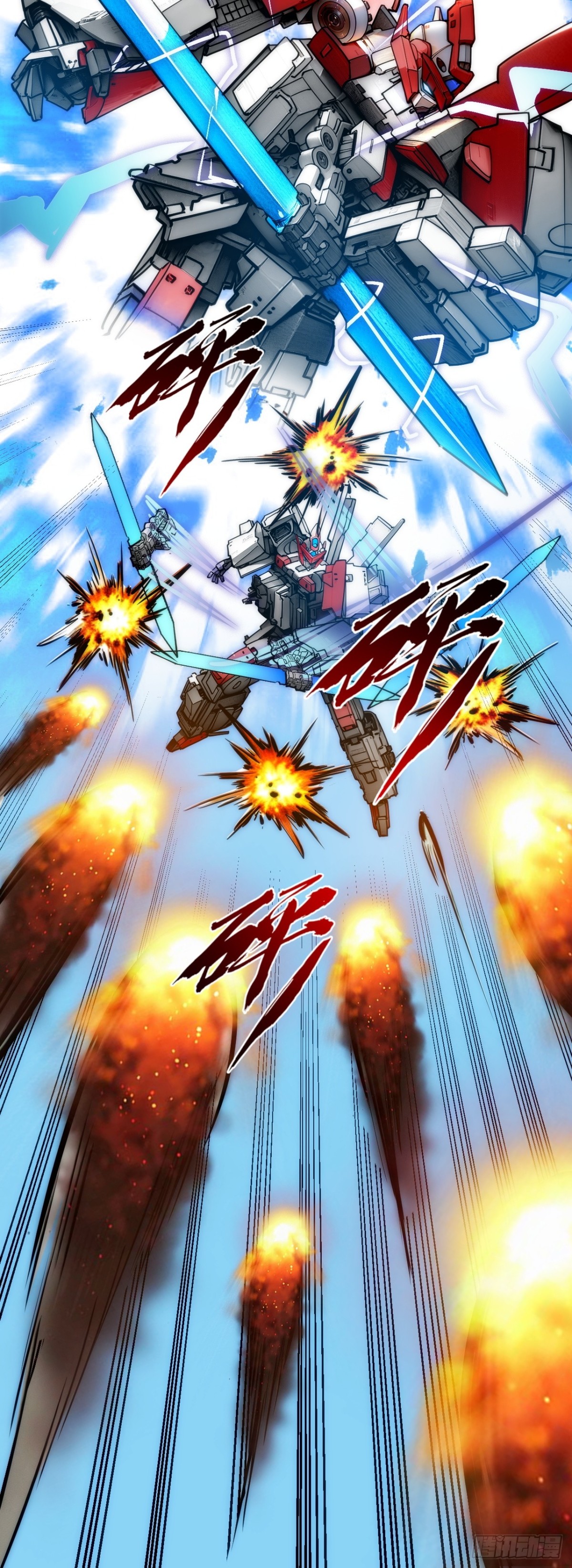 结局篇（4）&mdash;&mdash;BOSS出现-第52话