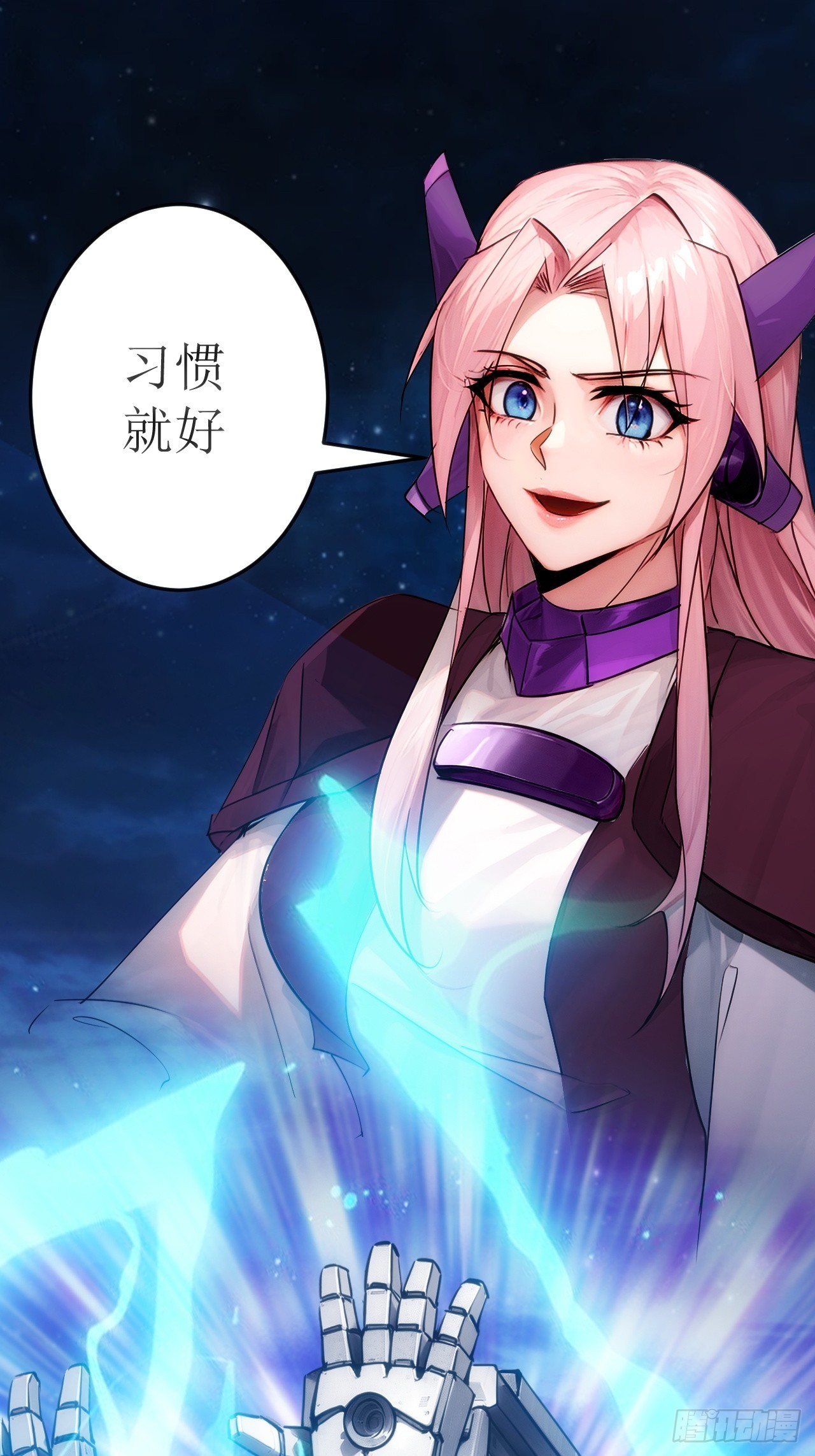 结局篇（6）&mdash;&mdash;发射-第54话