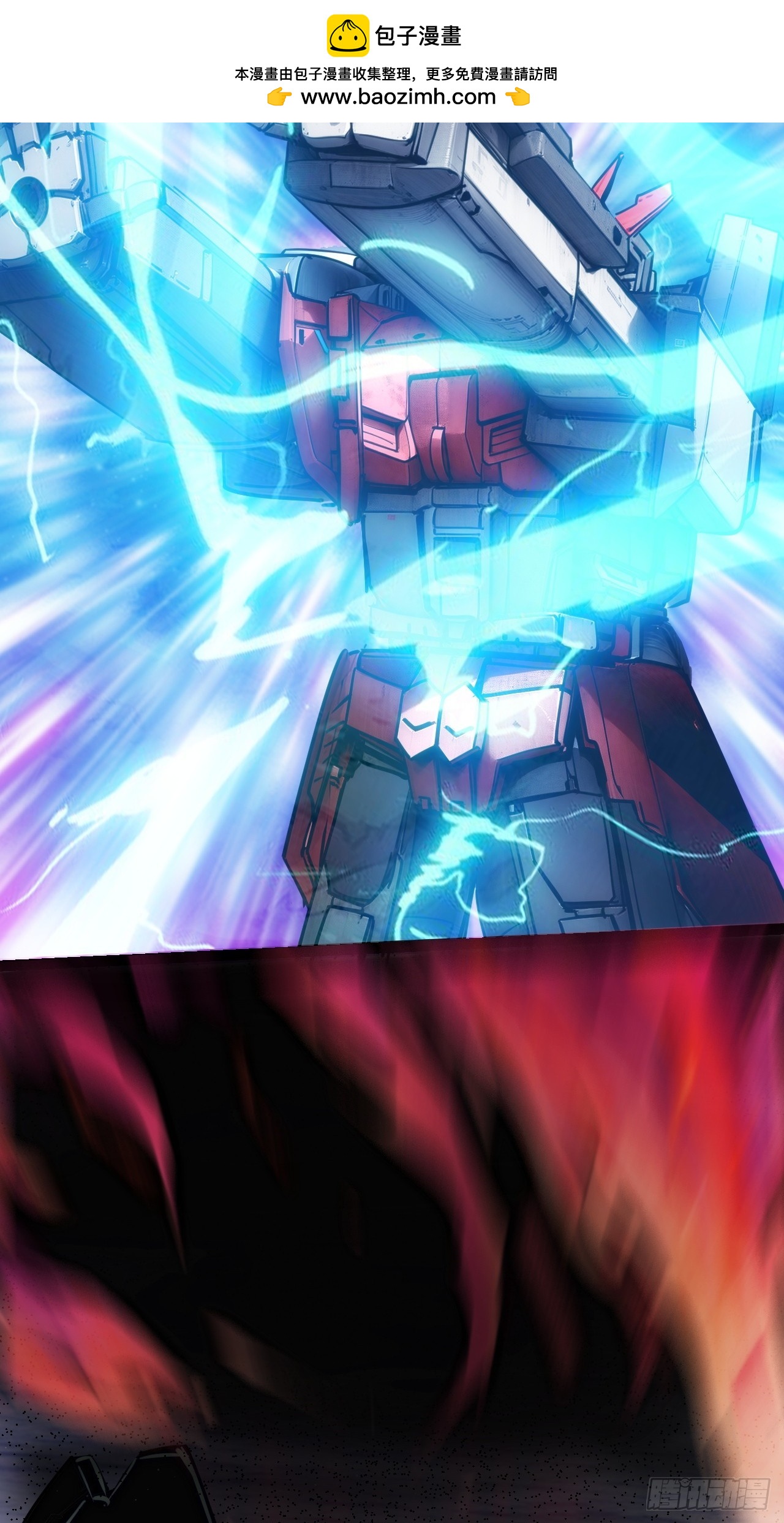 结局篇（6）&mdash;&mdash;发射-第54话