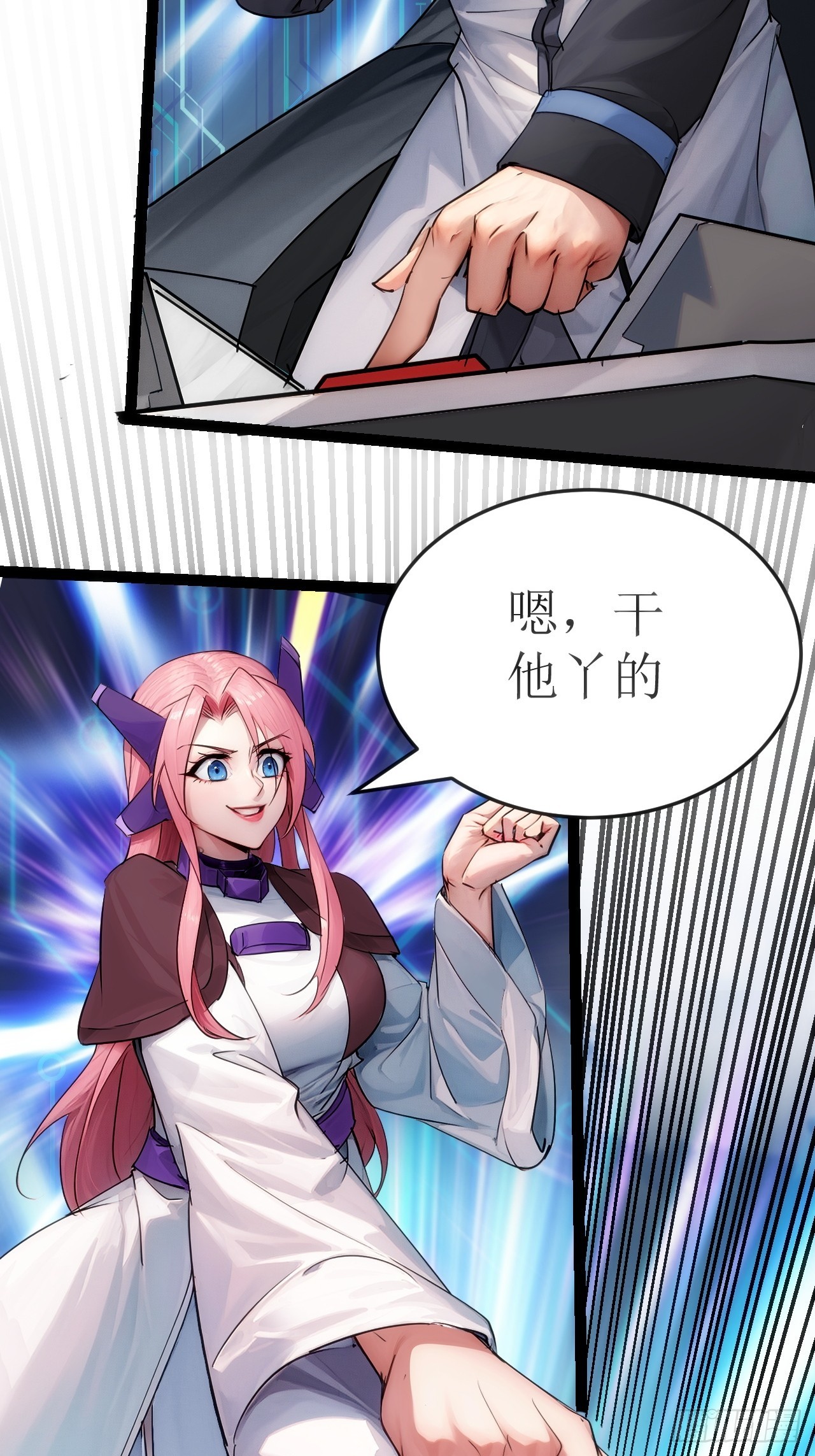 结局篇（6）&mdash;&mdash;发射-第54话