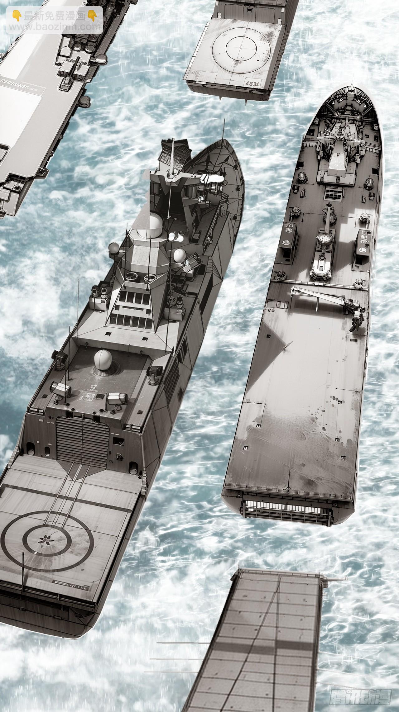 超合金艦神 - 結局篇（8）——啓航 - 1