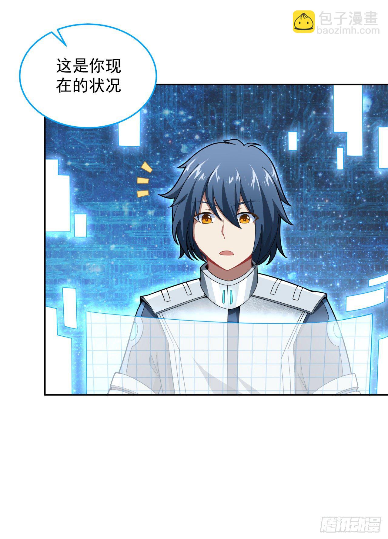 7话 活下去的方法(1/2)-第8话