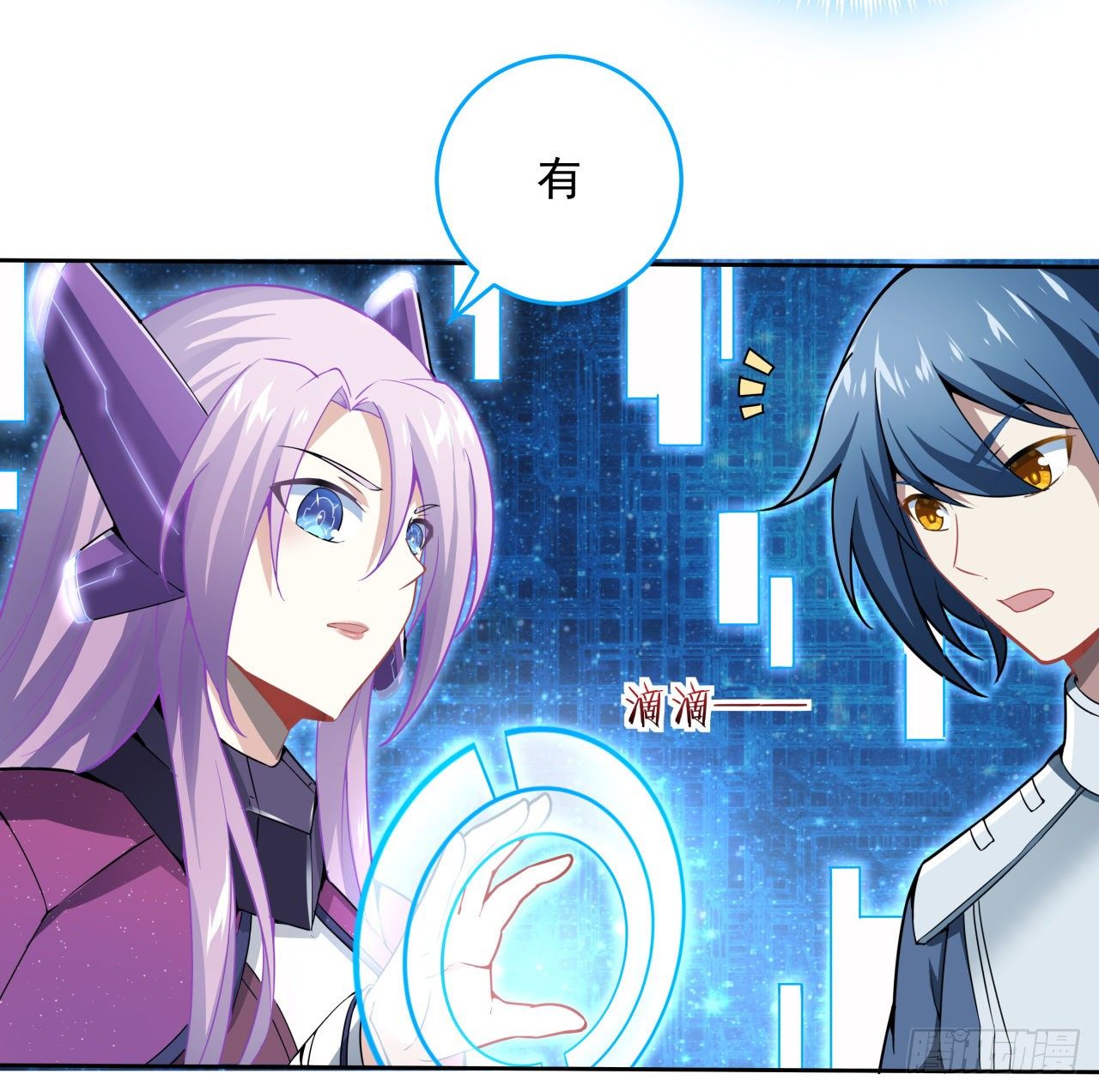 7话 活下去的方法(1/2)-第8话