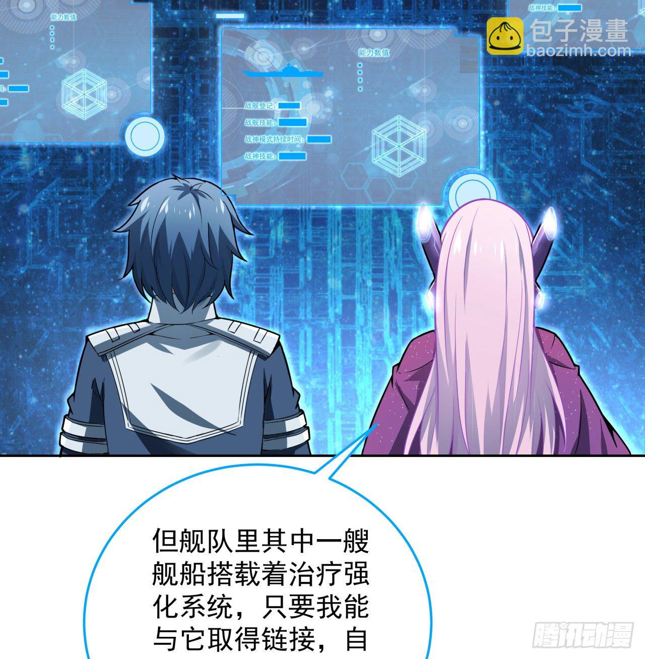 7话 活下去的方法(1/2)-第8话