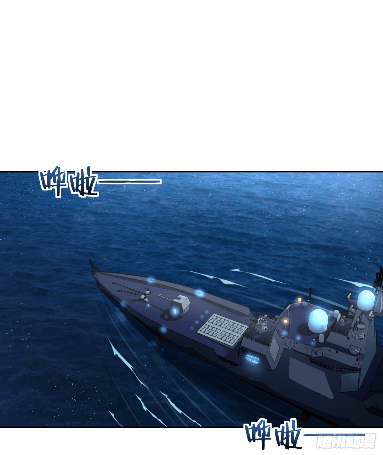 7话 活下去的方法(1/2)-第8话