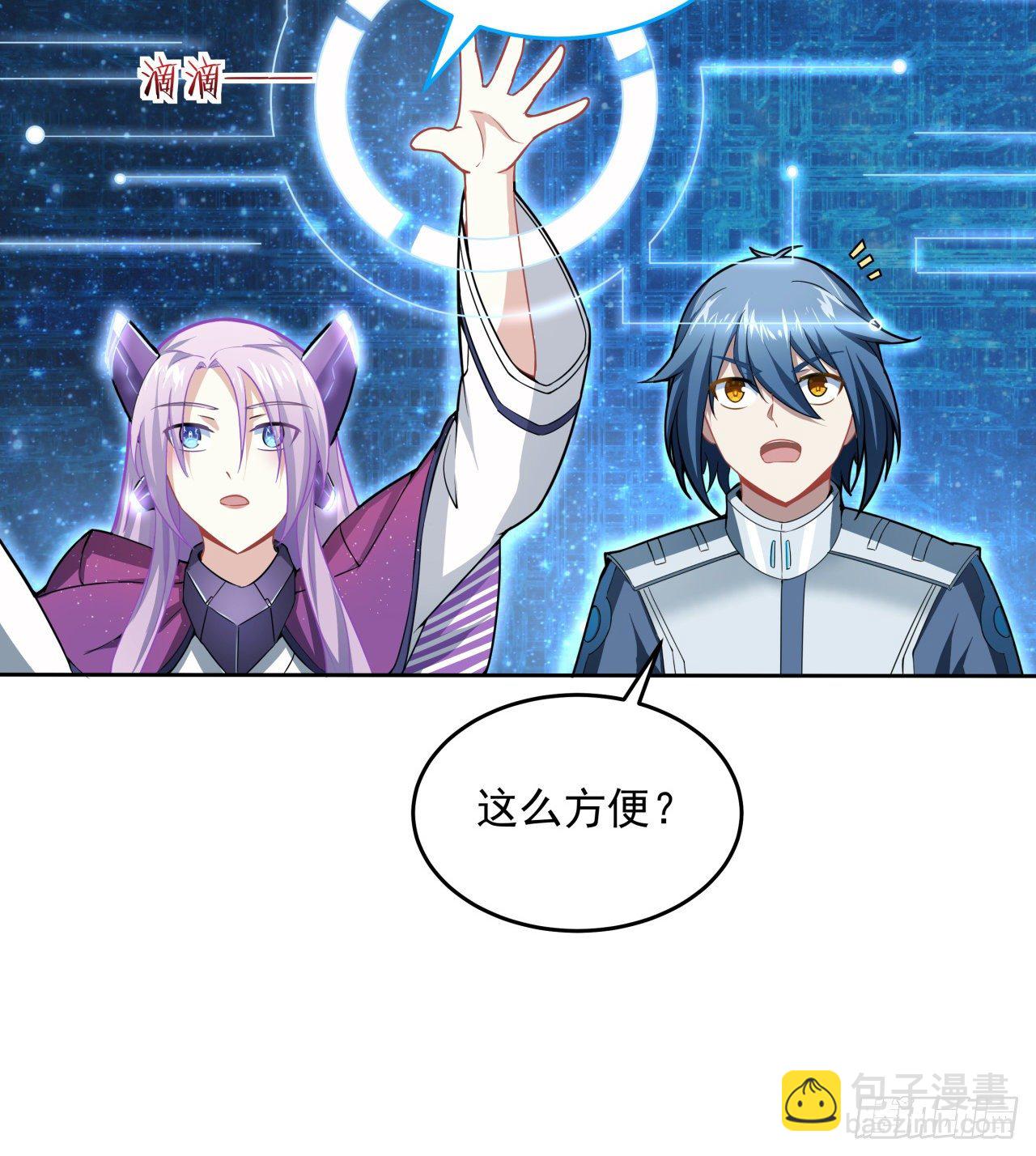 7话 活下去的方法(1/2)-第8话