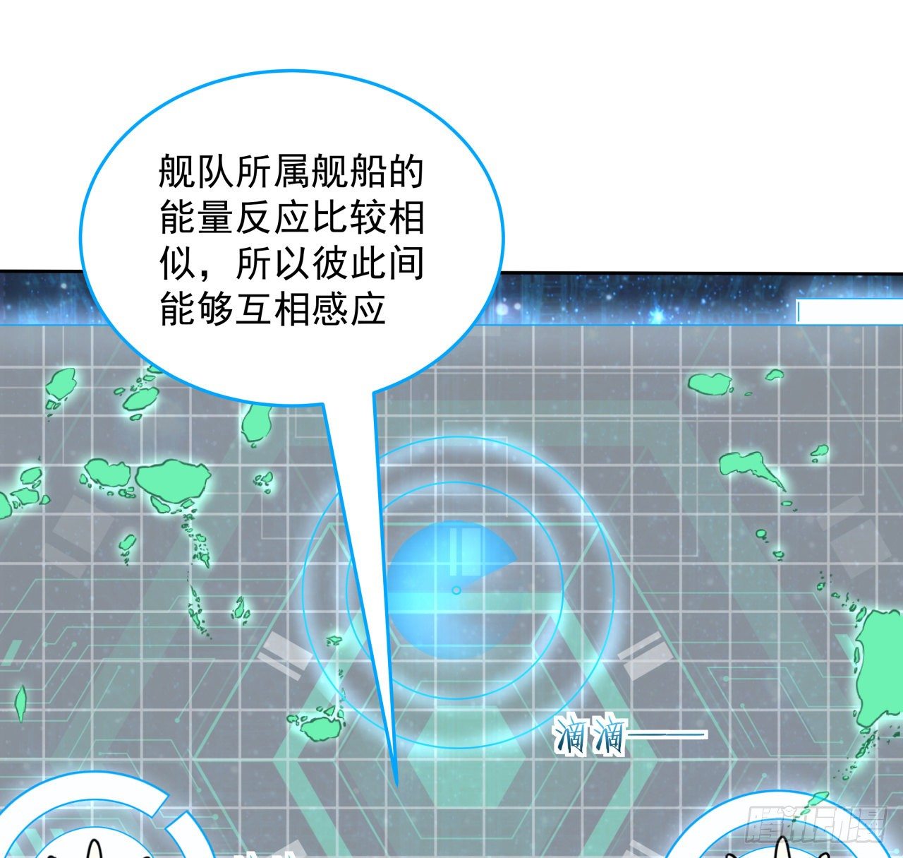 7话 活下去的方法(1/2)-第8话