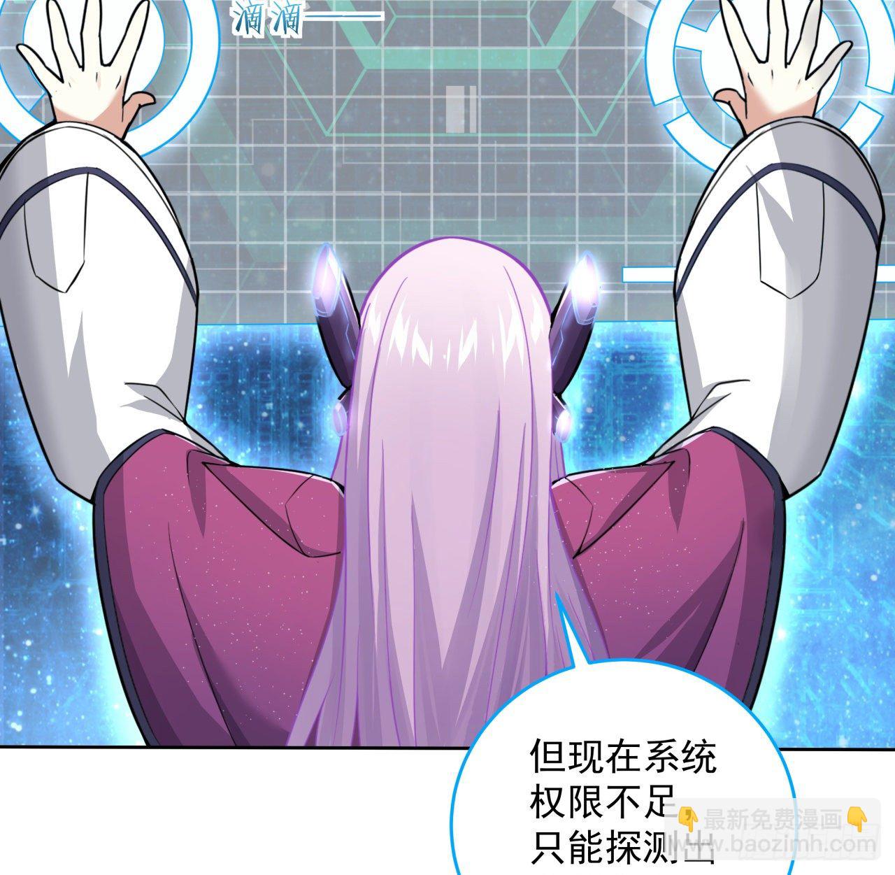 7话 活下去的方法(1/2)-第8话