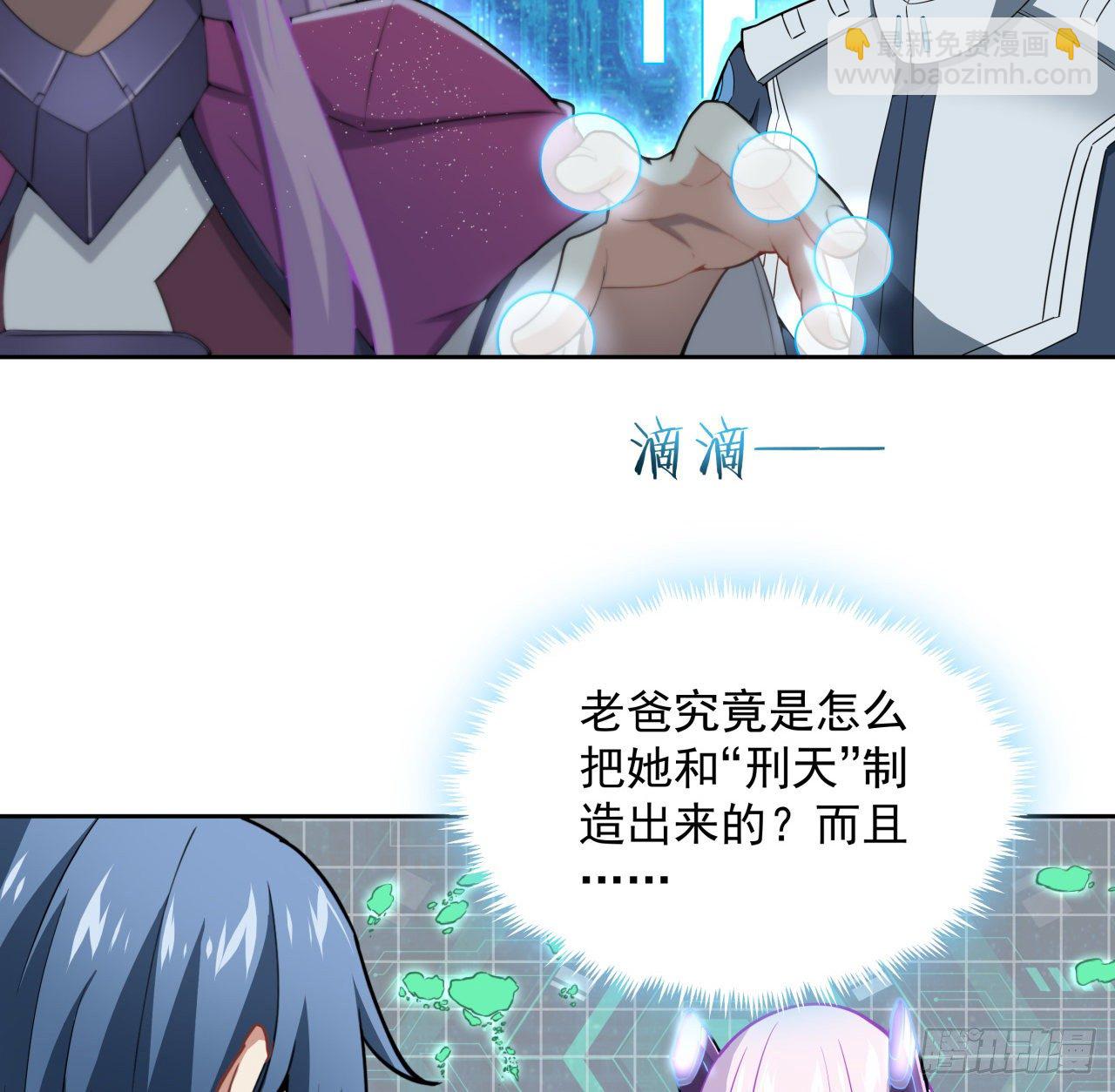 7话 活下去的方法(1/2)-第8话