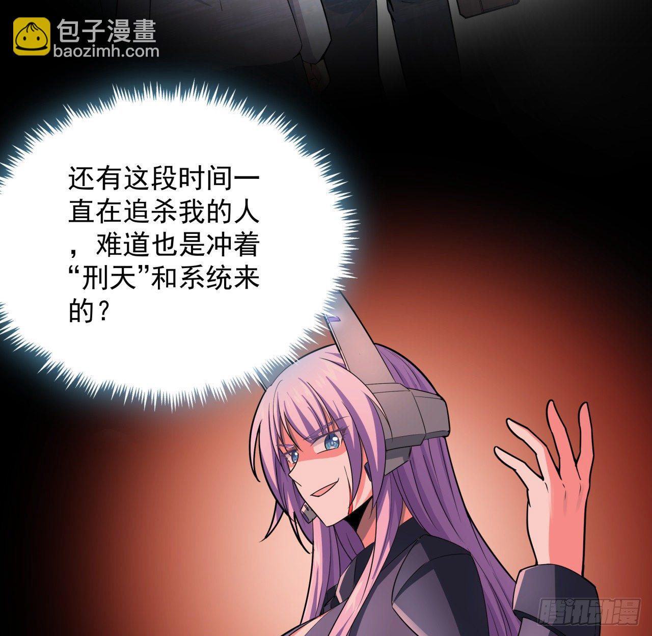 7话 活下去的方法(1/2)-第8话